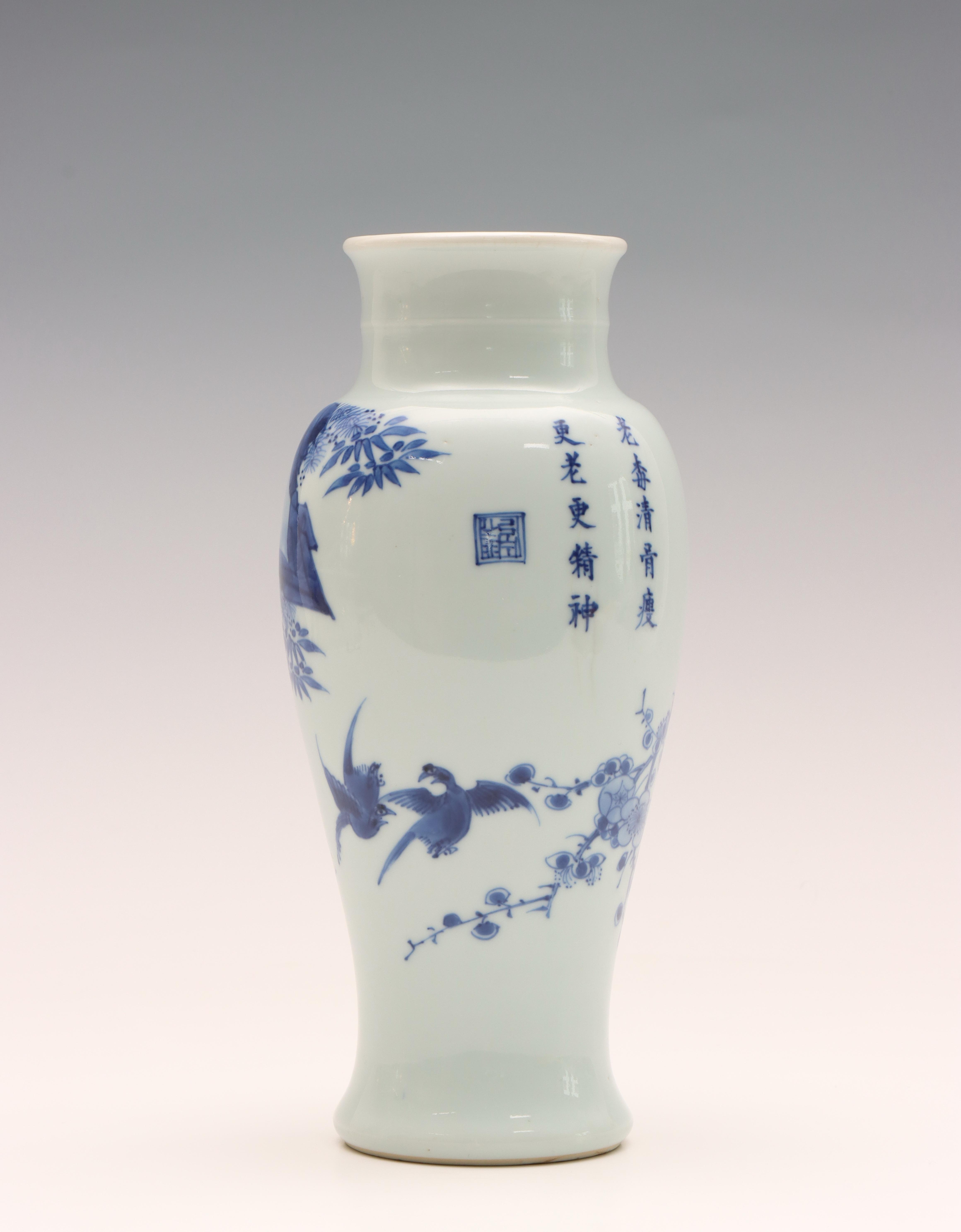 China, blue and white porcelain inscribed vase, Kangxi period (1662-1722), - Image 5 of 8