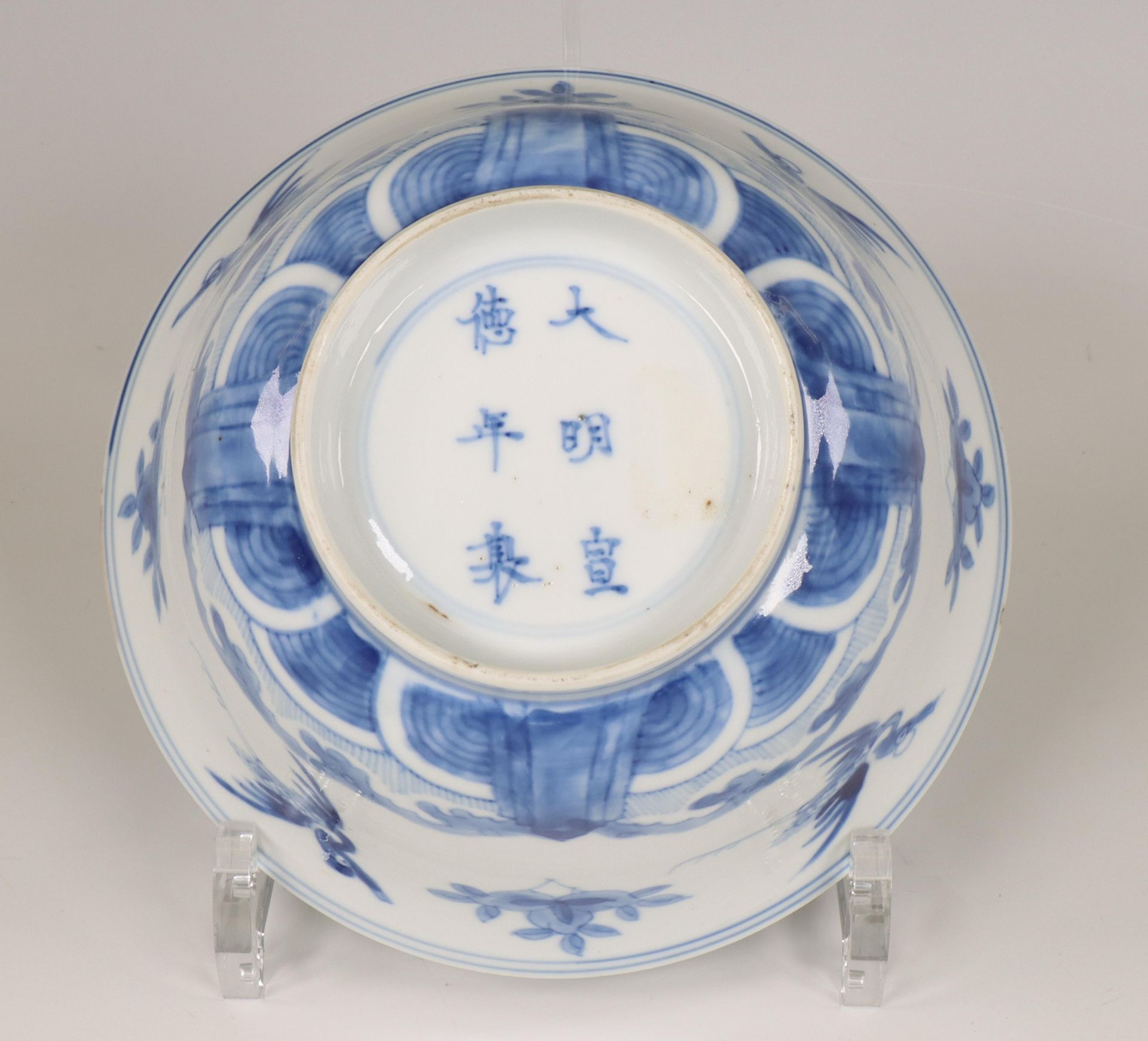China, a blue and white porcelain bowl, Kangxi period (1662-1722), - Image 5 of 7