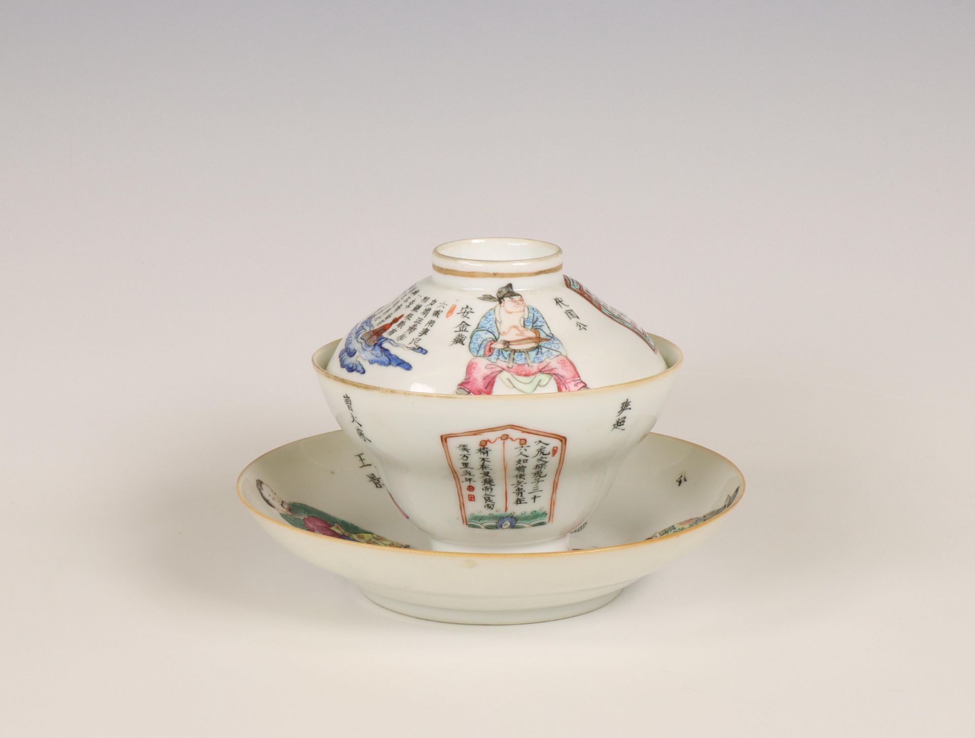 China, famille rose porcelain 'Wu Shuang Pu' ogee-form cup, saucer and cover, 19th century, - Image 5 of 5