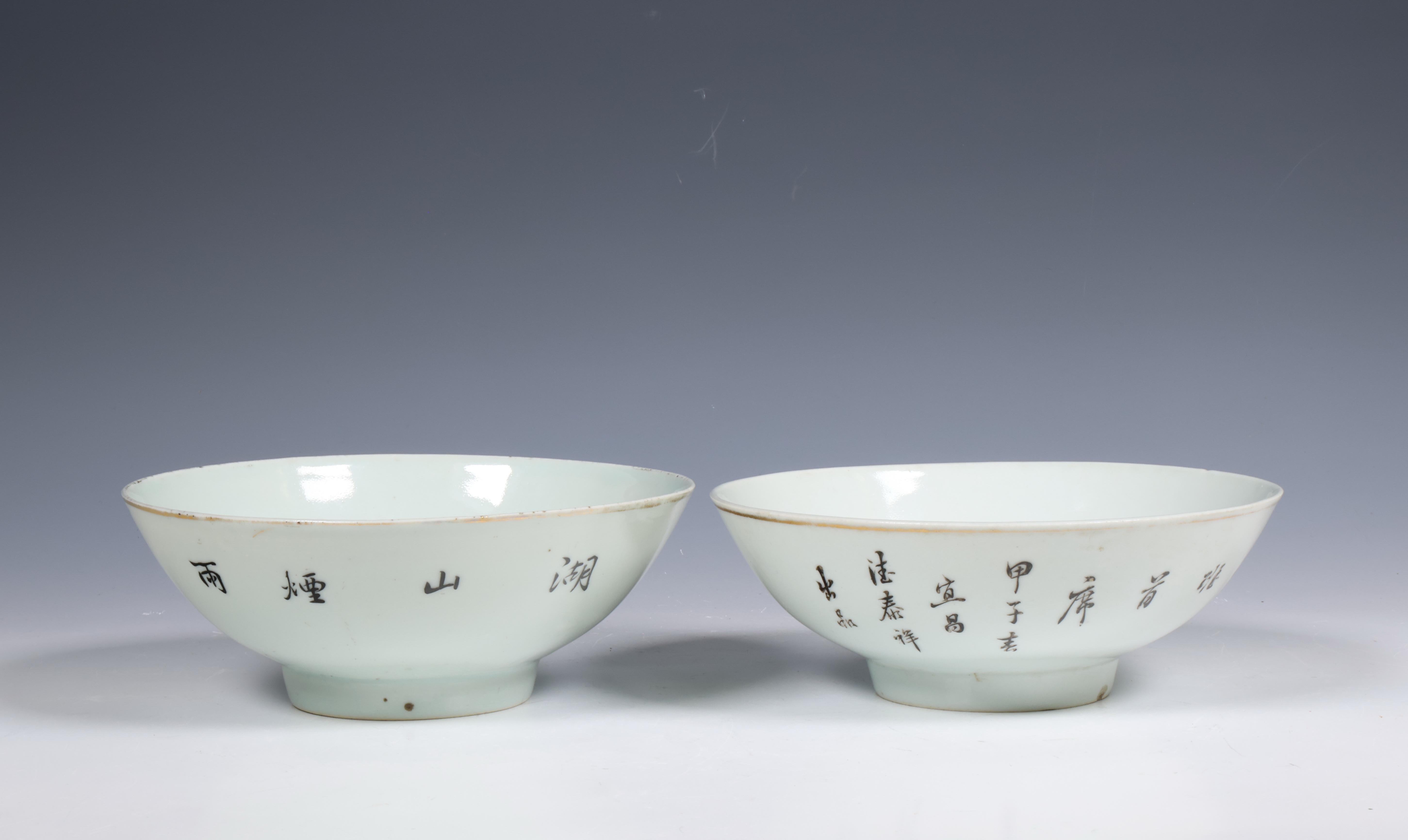 China, two famille verte porcelain 'calligraphic' bowls, 20th century, - Image 4 of 4