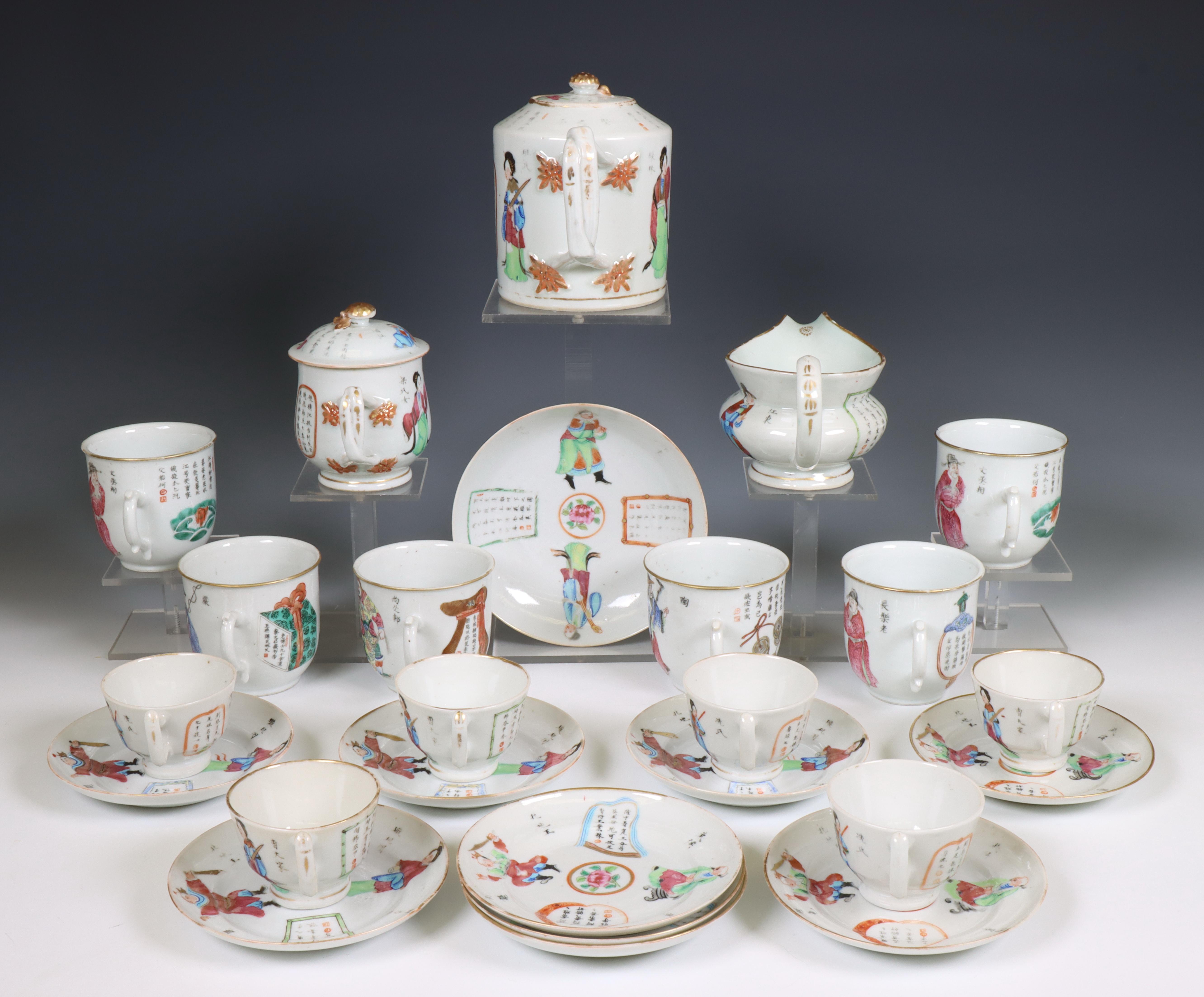 China, a famille rose porcelain 'Wu Shuang Pu' tea- and coffee service, 20th century, - Image 6 of 6