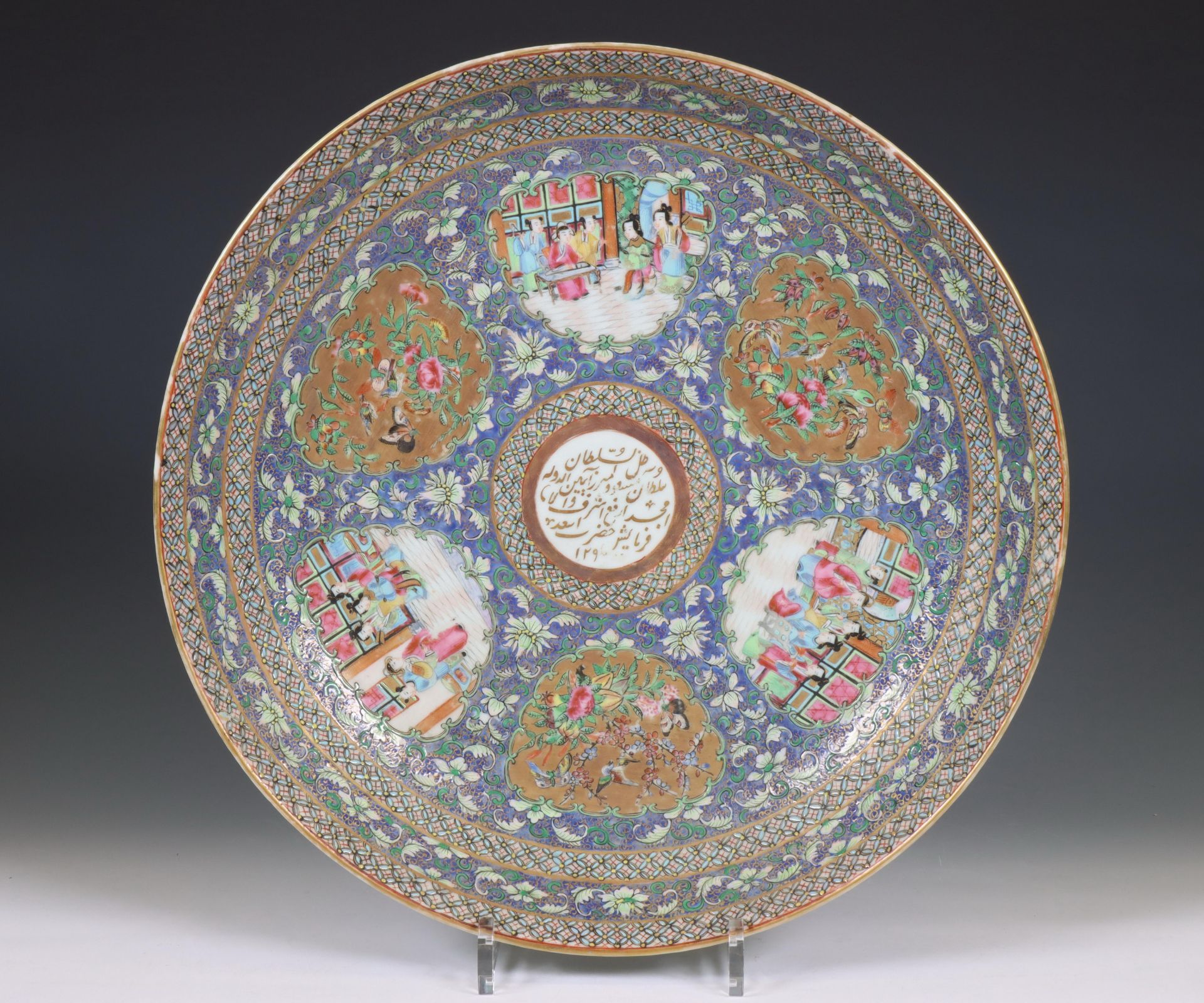 China, a famille verte crackled-ground 'dragon' bowl, 20th century, - Image 2 of 6