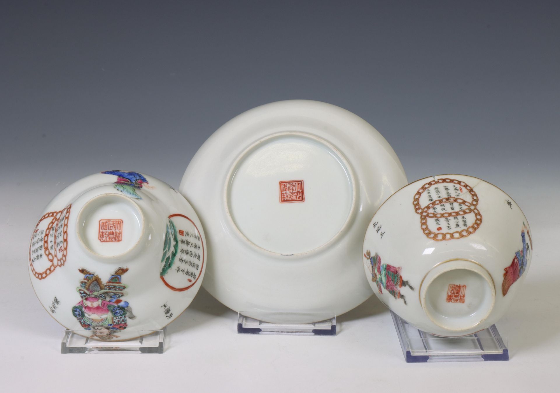 China, a famille rose porcelain 'Wu Shuang Pu' ogee-form cup and saucer and a cup, 19th century, - Image 2 of 3