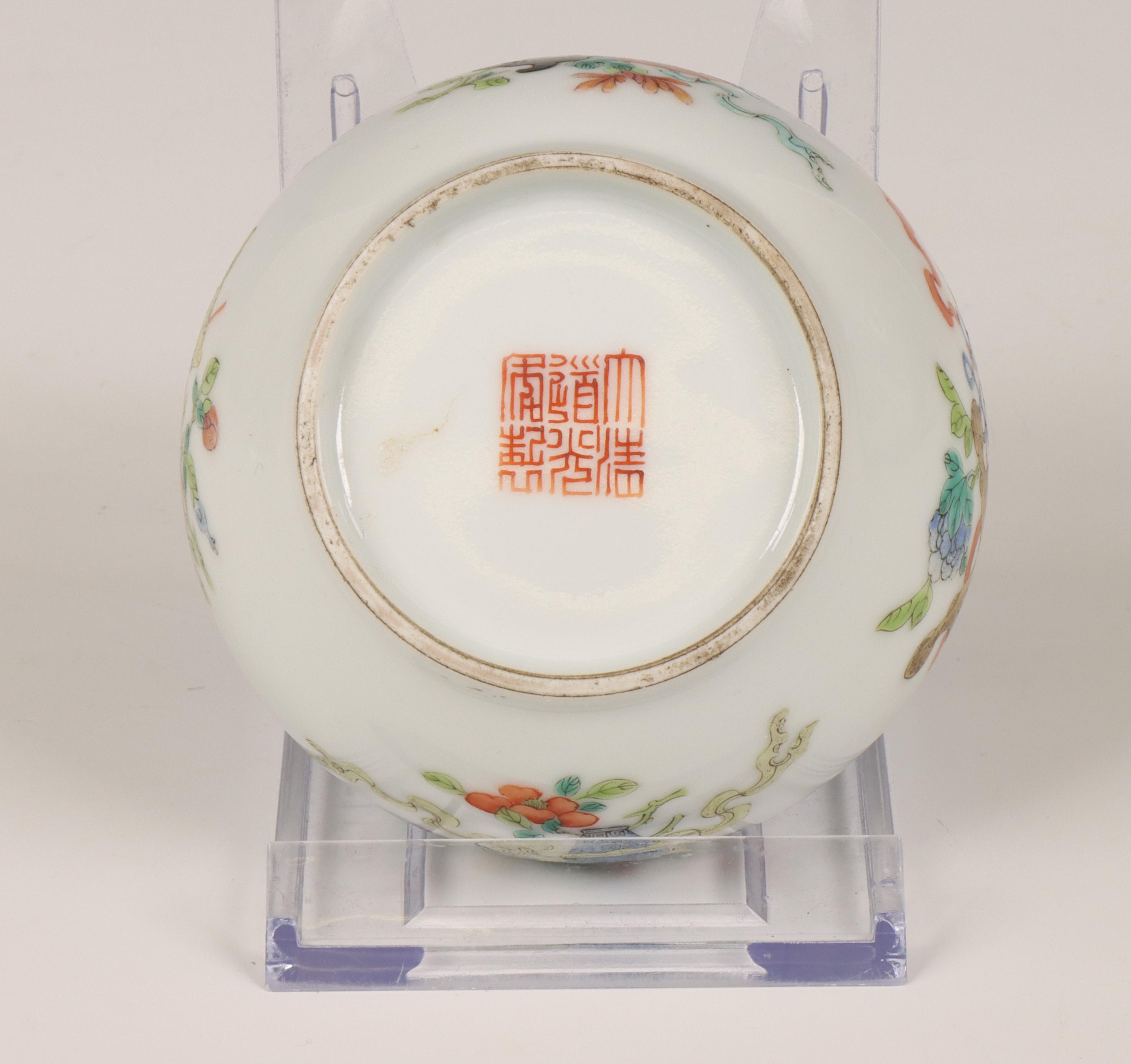 China, a famille rose porcelain 'Eight Buddhist Emblems' water pot, 19th/ 20th century, - Image 5 of 7