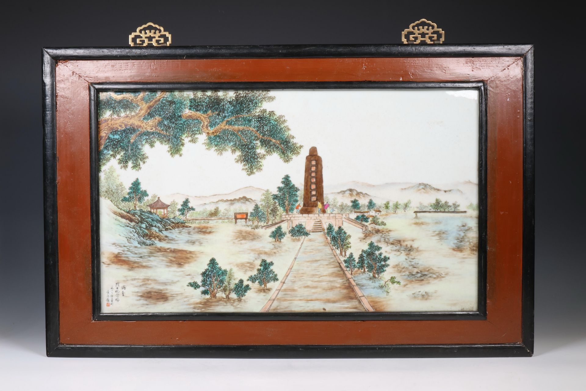 China, famille rose porcelain tile, 20th century,