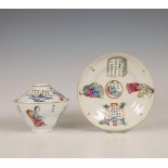 China, famille rose porcelain 'Wu Shuang Pu' ogee-form cup, saucer and cover, 19th century,
