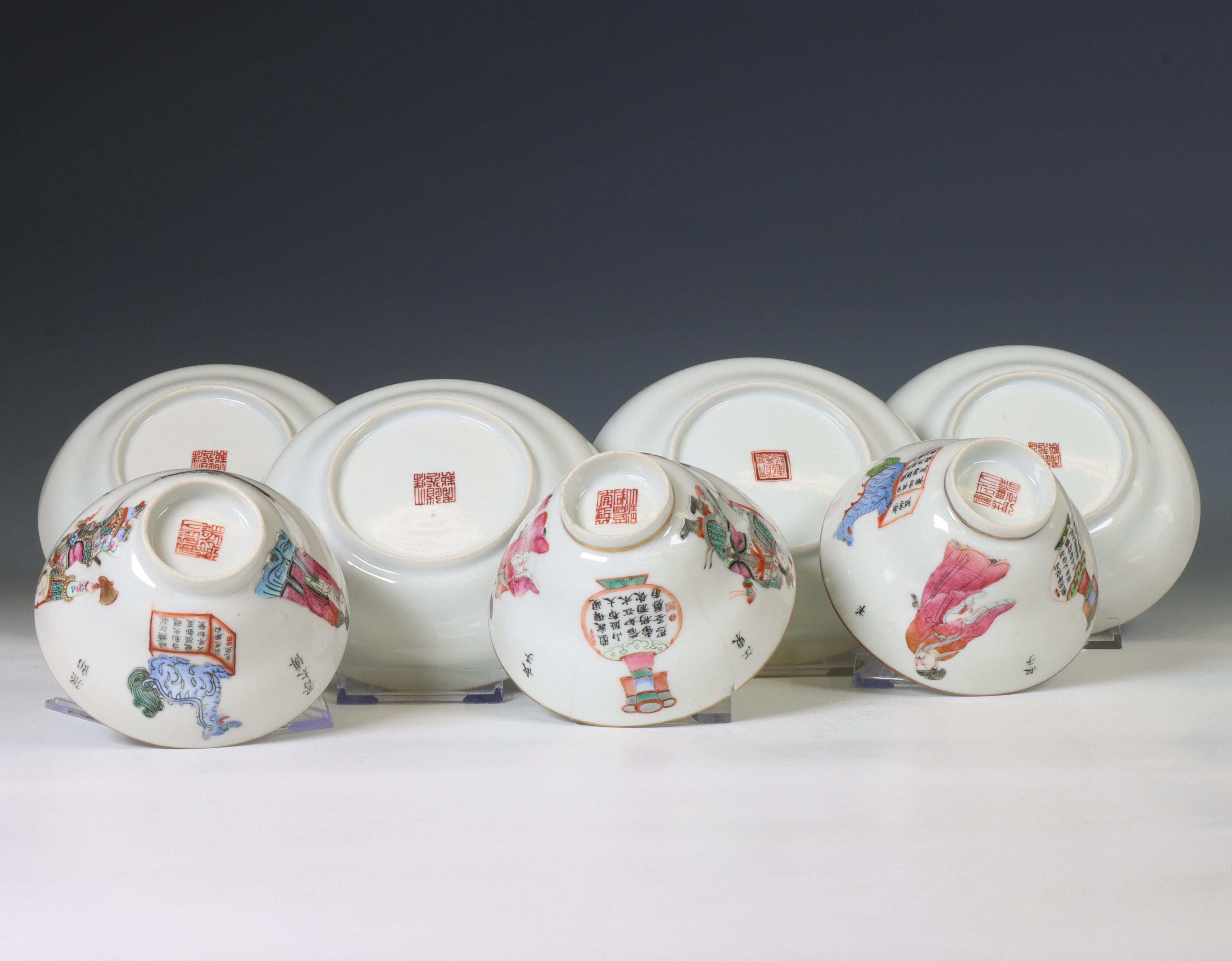 China, three famille rose porcelain 'Wu Shuang Pu' ogee-form cups and four saucers, 19th century, - Image 3 of 3