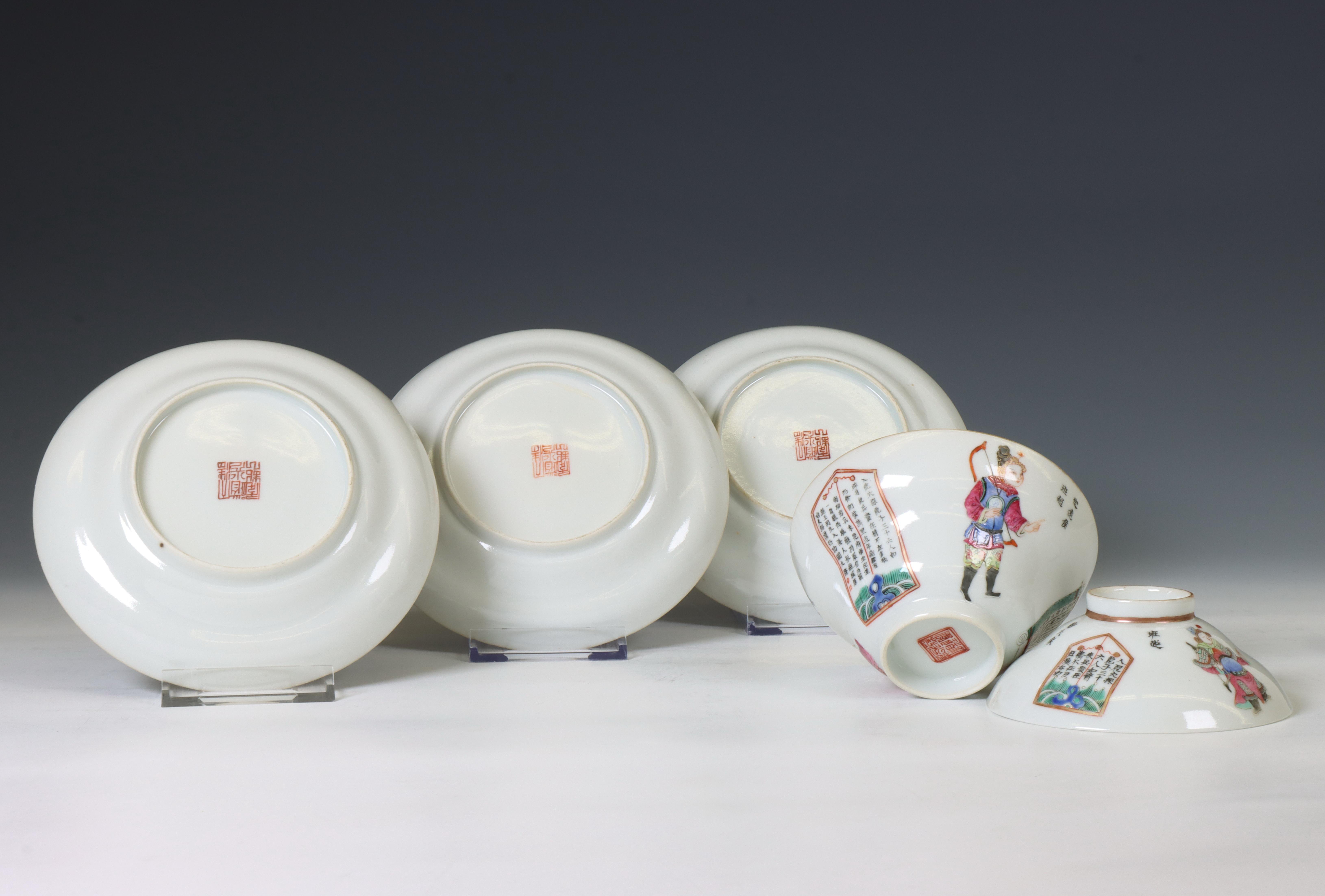 China, a set of one famille rose porcelain 'Wu Shuang Pu' ogee-form cup and cover and three saucers, - Image 2 of 2