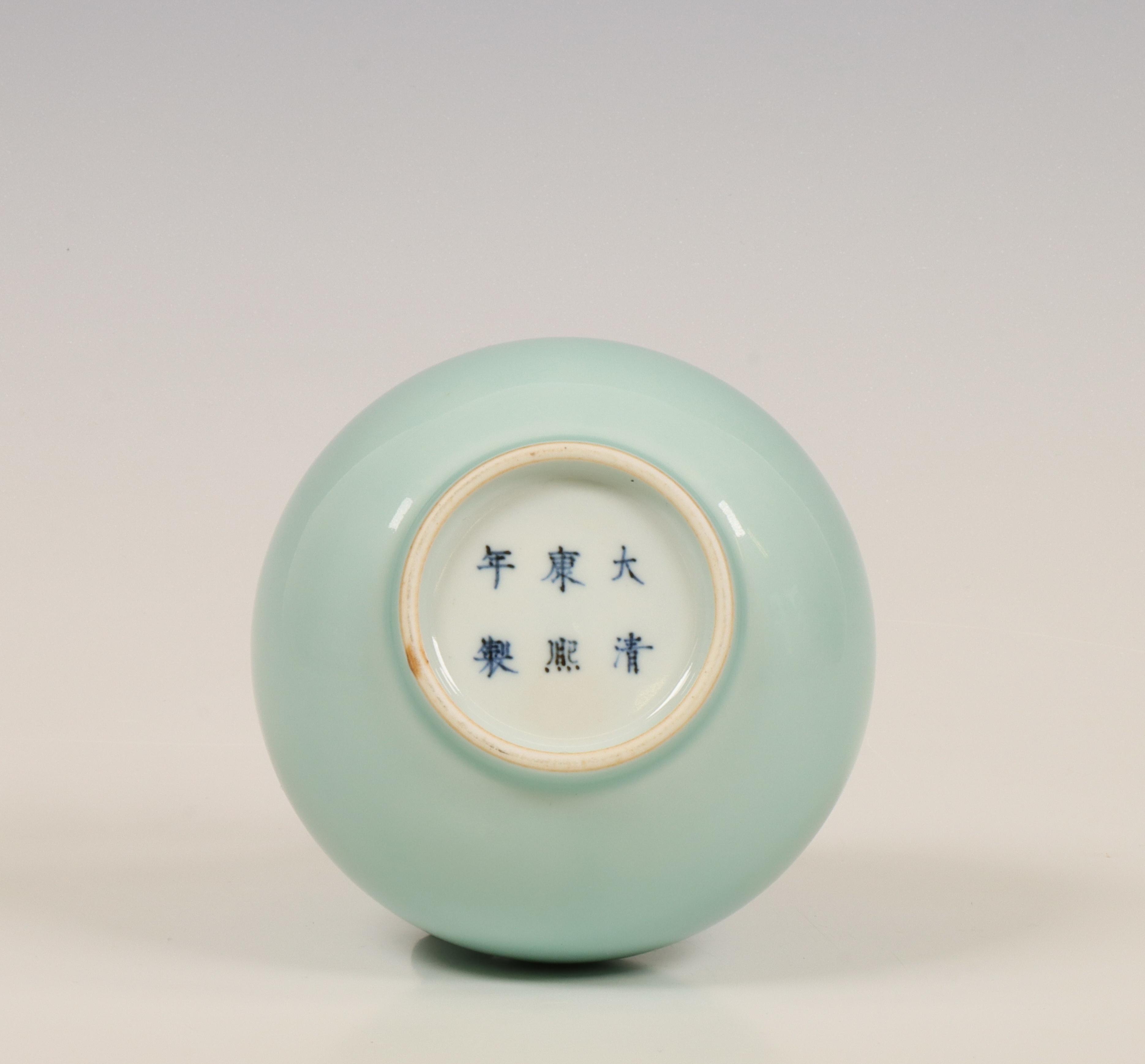 China, claire-de-lune-glazed bottle vase, 20th century, - Image 3 of 4