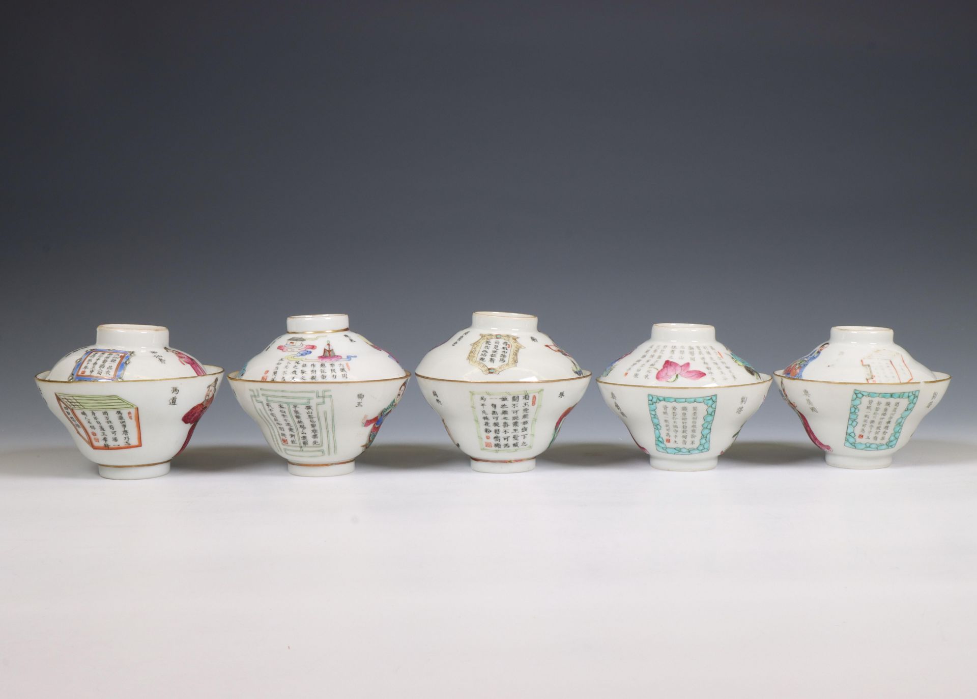 China, a collection of famille rose porcelain 'Wu Shuang Pu' ogee-form cups, covers and saucers, 19t - Image 8 of 8