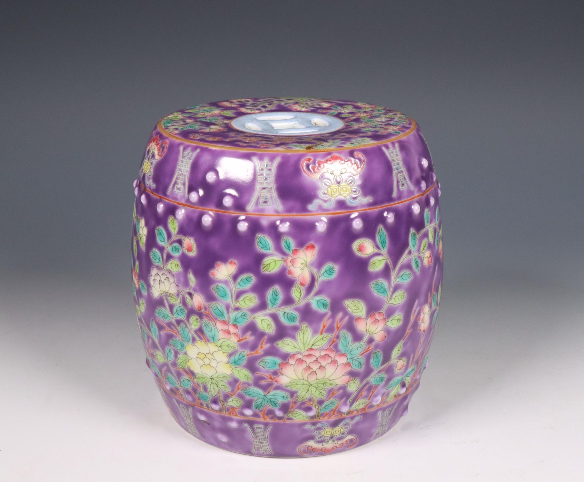 China, purple-ground famille rose porcelain miniature garden-seat, 20th century, - Image 2 of 5