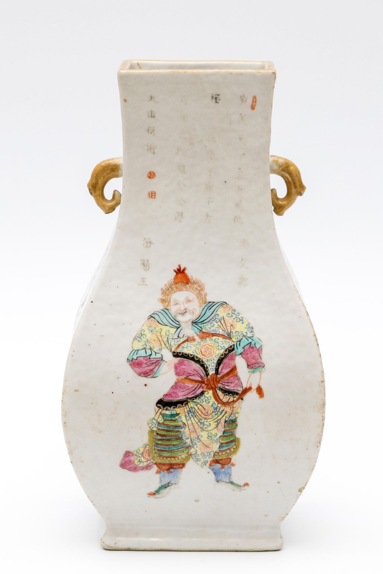 China, a famille rose porcelain 'Wu Shuang Pu' vase, 19th century, - Bild 10 aus 13