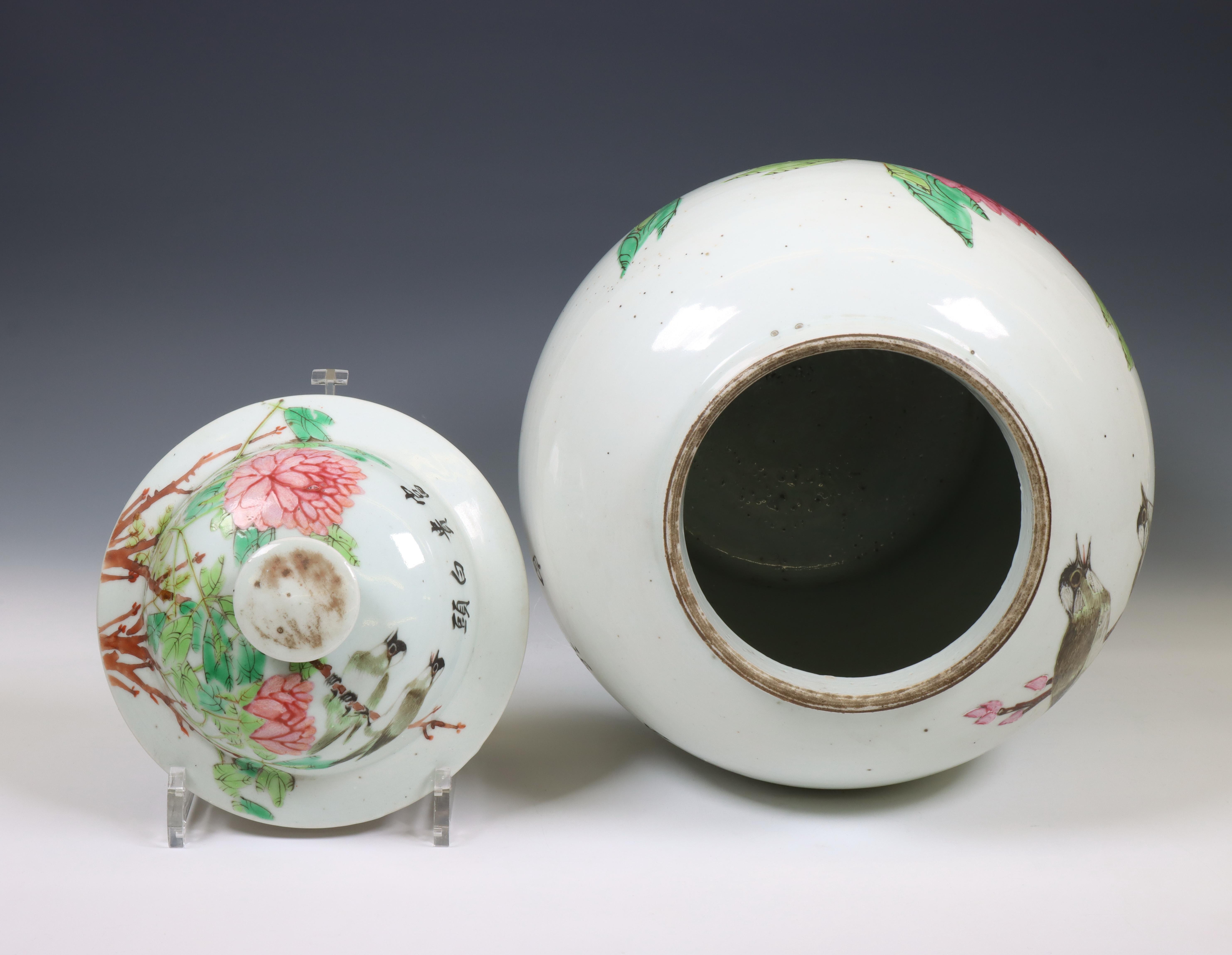 China, a famille rose porcelain baluster jar and cover, 20th century, - Image 2 of 4