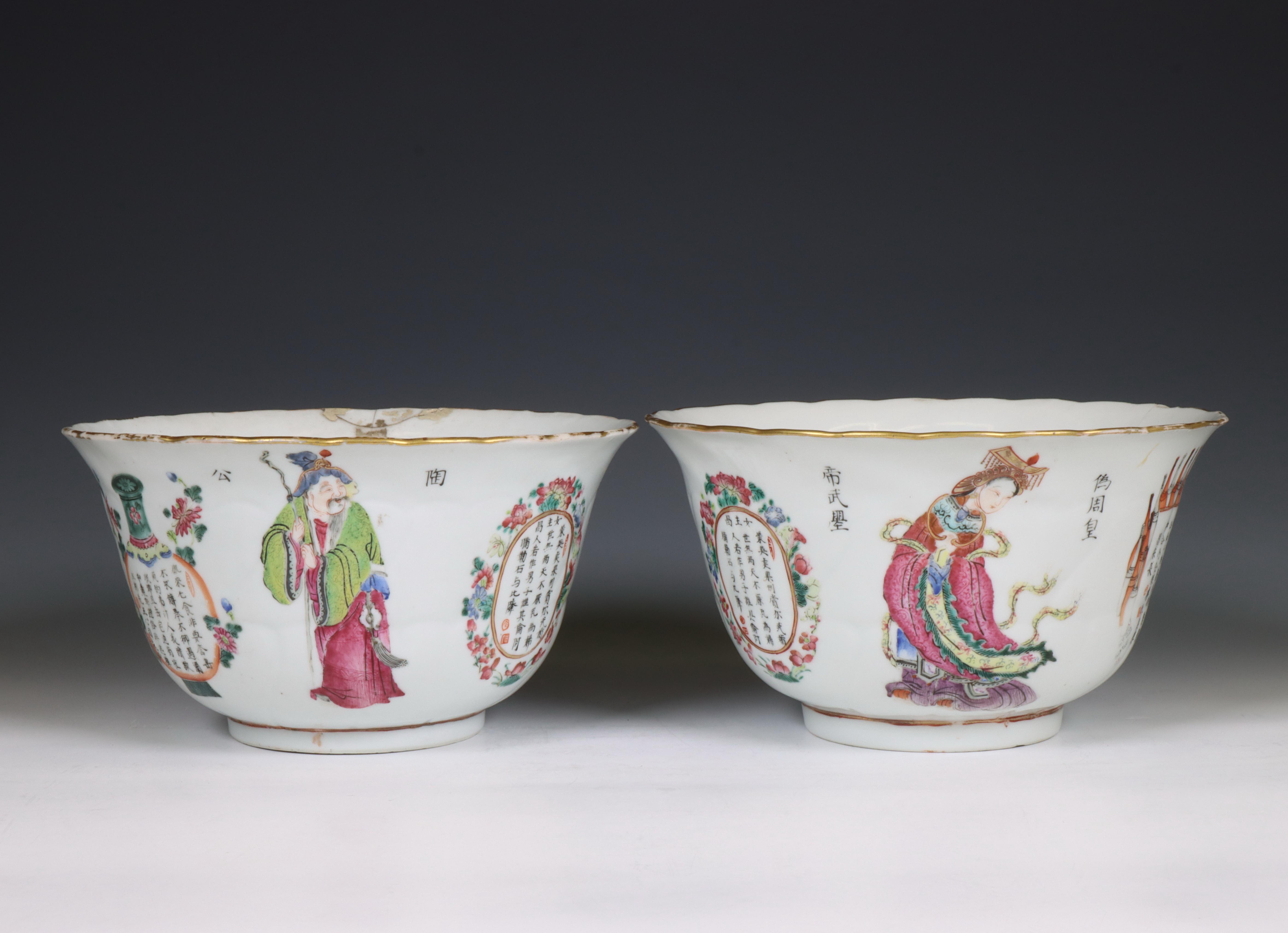 China, two famille rose porcelain 'Wu Shuang Pu' bowls, late Qing dynasty (1644-1912), - Image 6 of 9