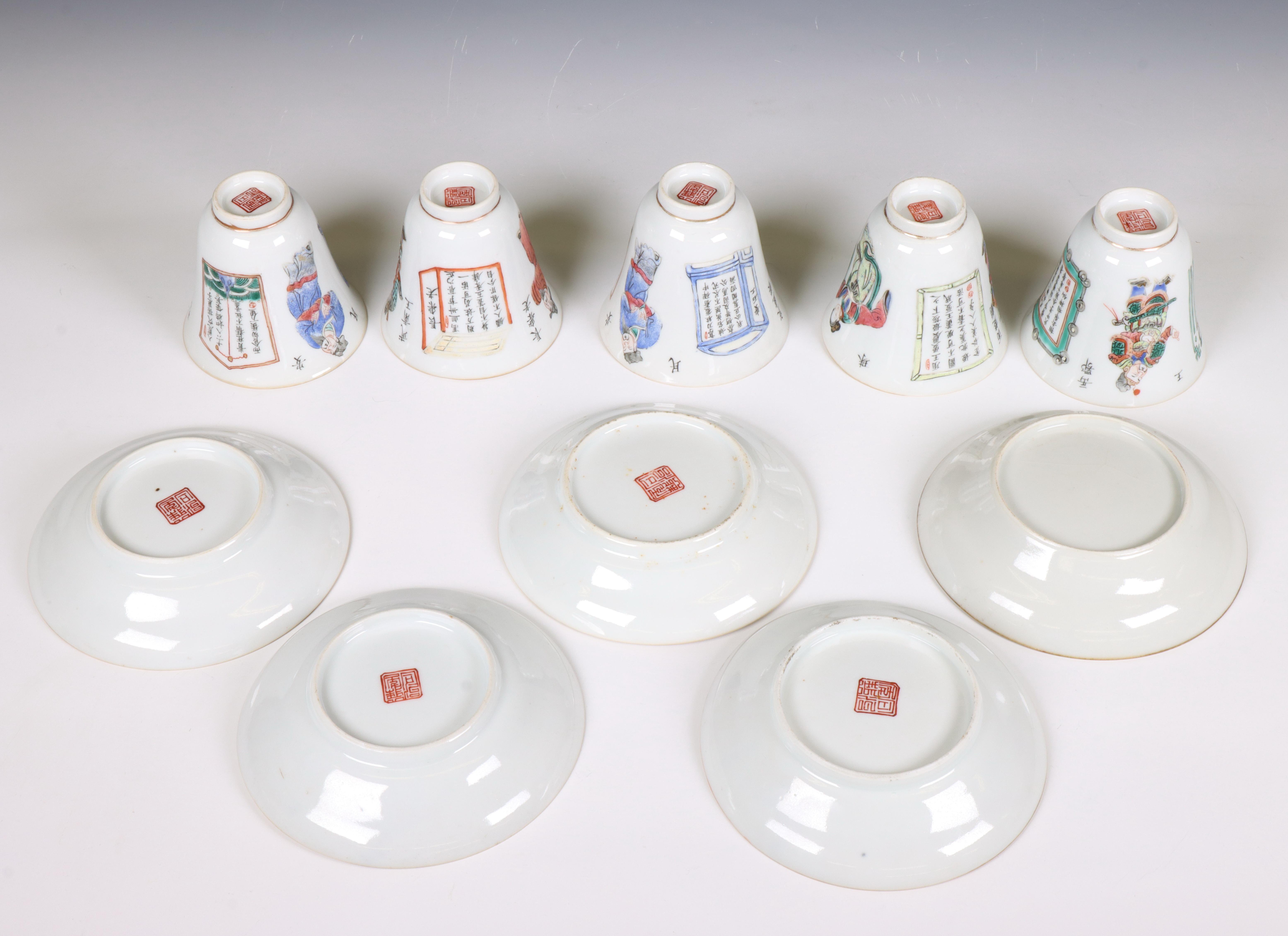 China, five famille rose porcelain 'Wu Shuang Pu' cups, covers and saucers, 19th century, - Image 6 of 8