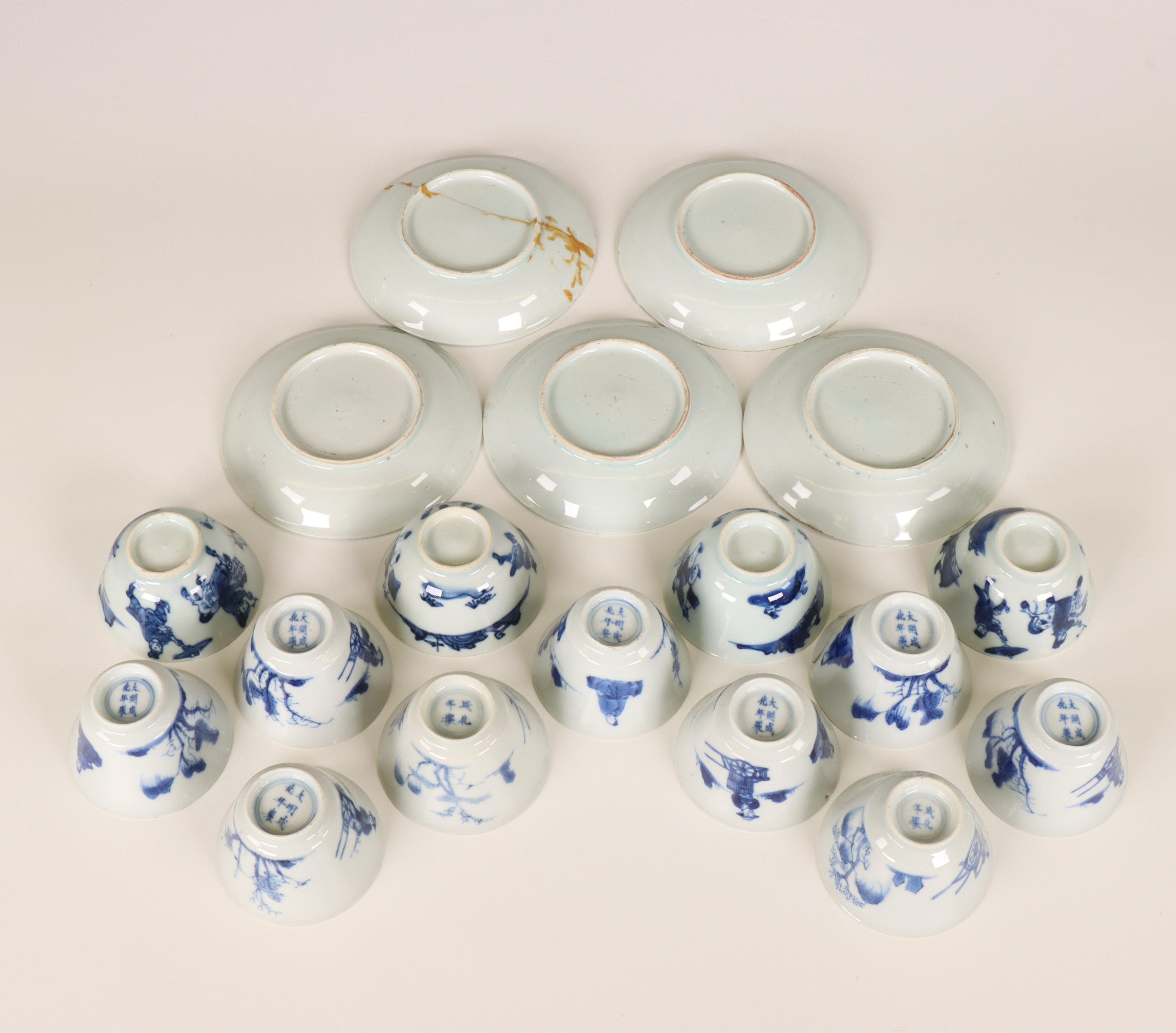 China, collection of blue and white porcelain cups and saucers, mainly 18th century, - Image 2 of 3