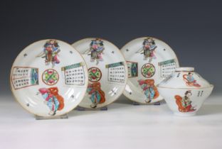 China, a set of one famille rose porcelain 'Wu Shuang Pu' ogee-form cup and cover and three saucers,