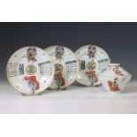 China, a set of one famille rose porcelain 'Wu Shuang Pu' ogee-form cup and cover and three saucers,