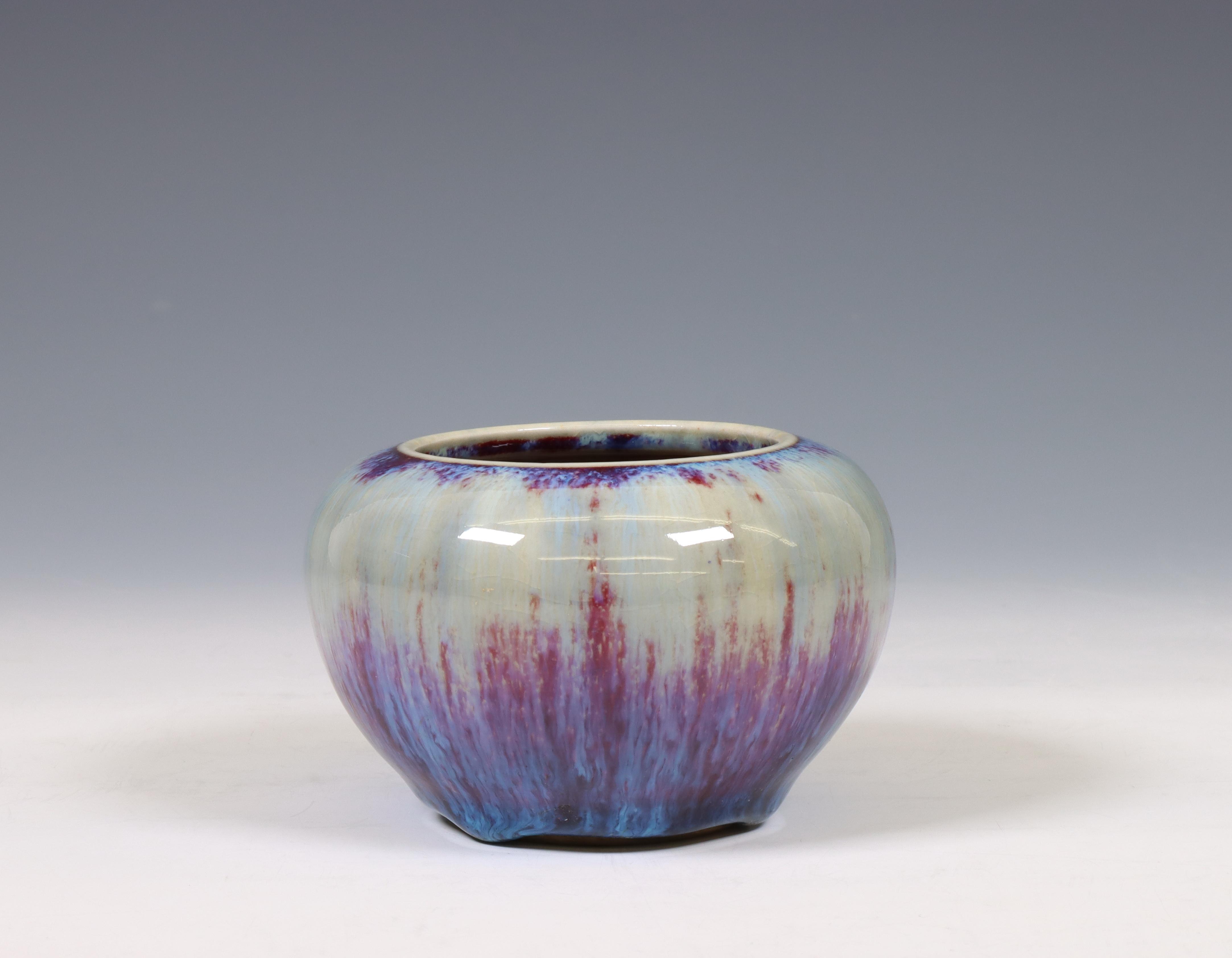 China, a flambé-glazed porcelain water-pot, 20th century,