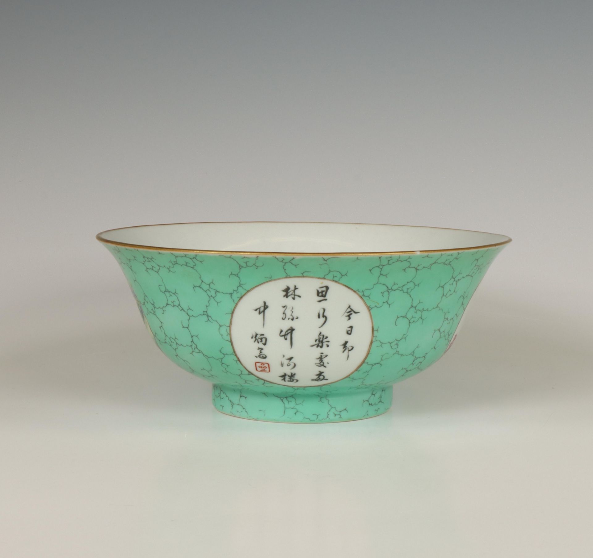 China, a faux turquoise porcelain 'medallion' bowl, late 19th/ 20th century, - Image 3 of 7