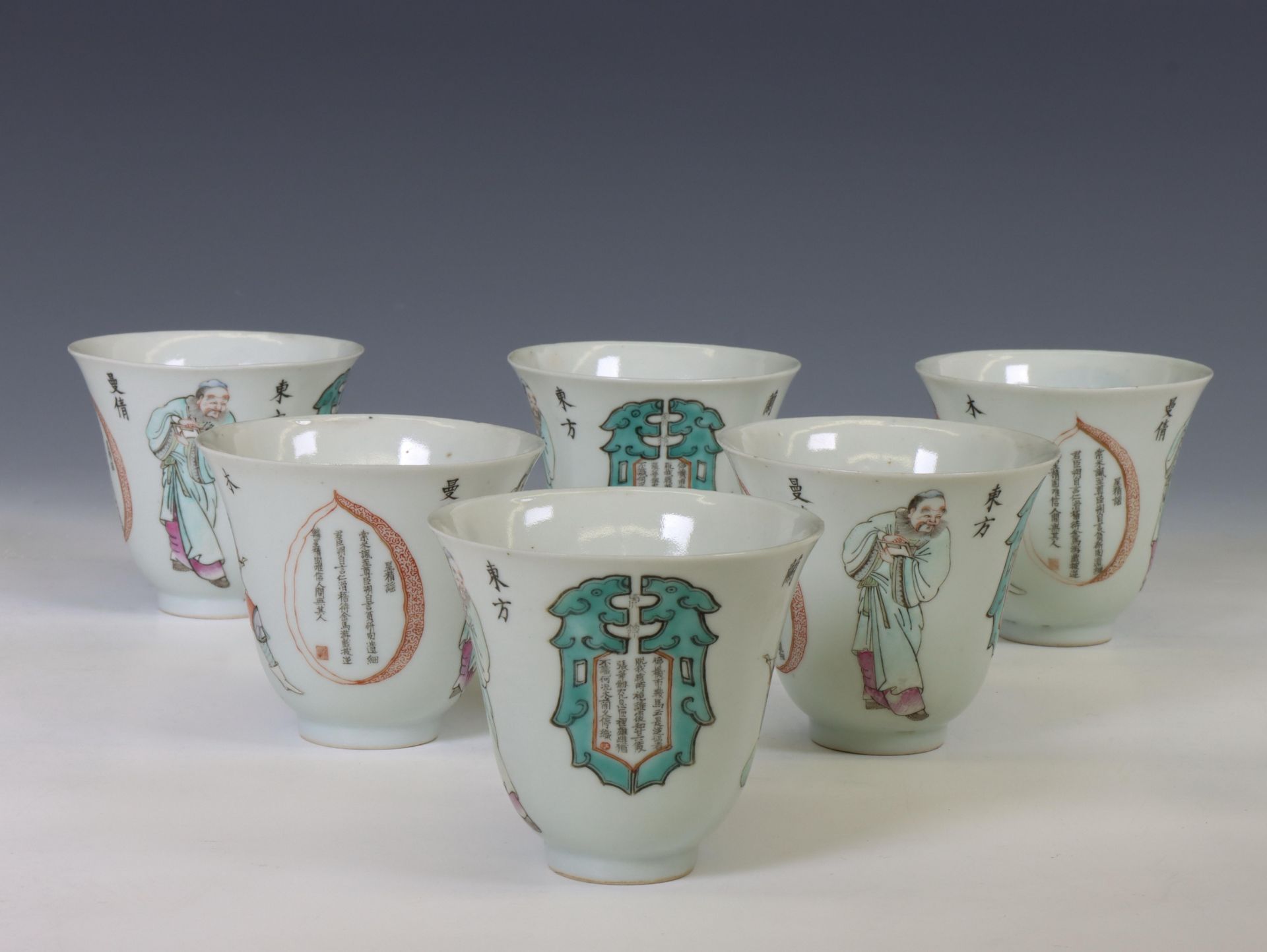 China, a set of six famille rose porcelain 'Wu Shuang Pu' cups, 20th century, - Image 2 of 2