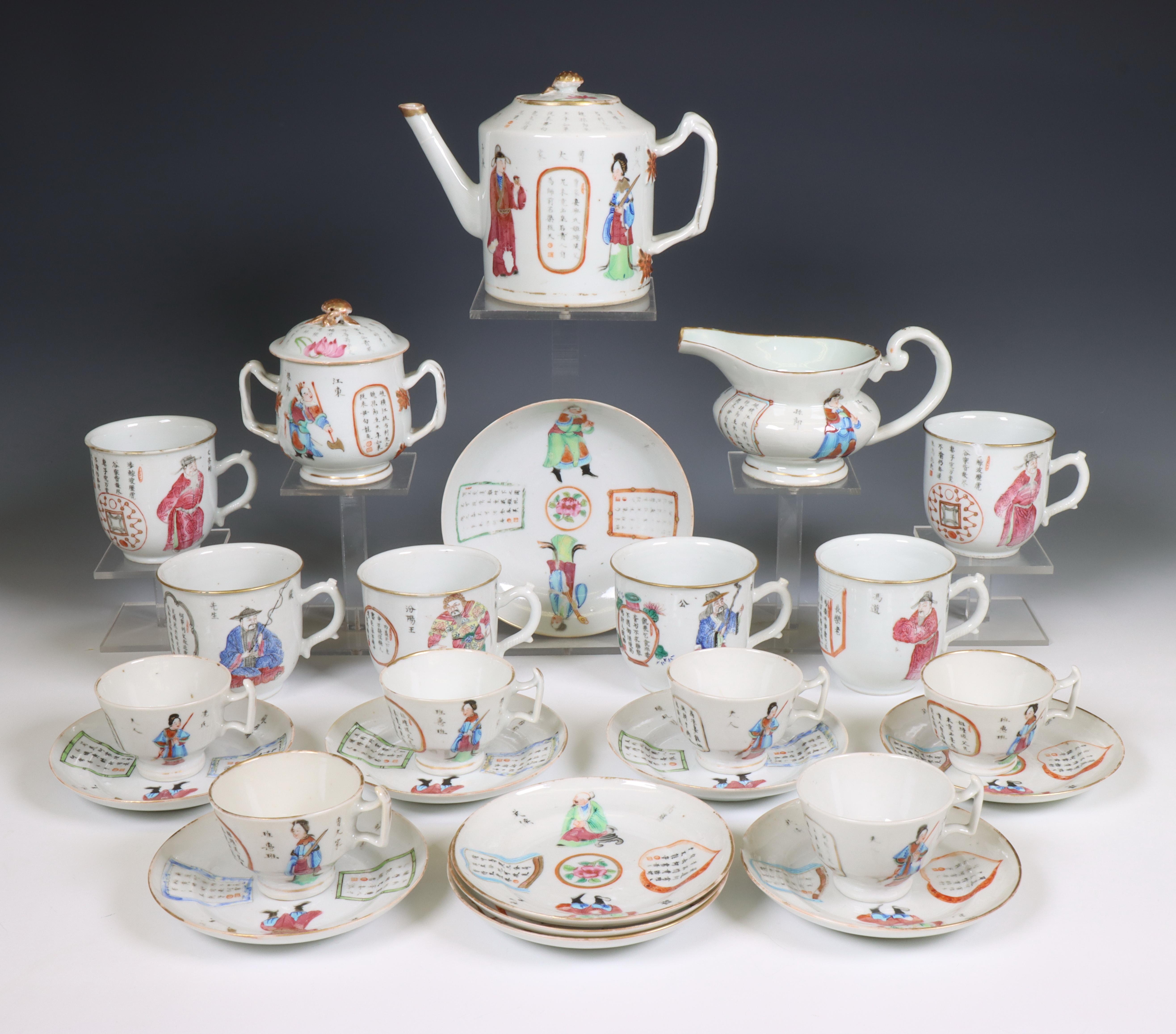 China, a famille rose porcelain 'Wu Shuang Pu' tea- and coffee service, 20th century,