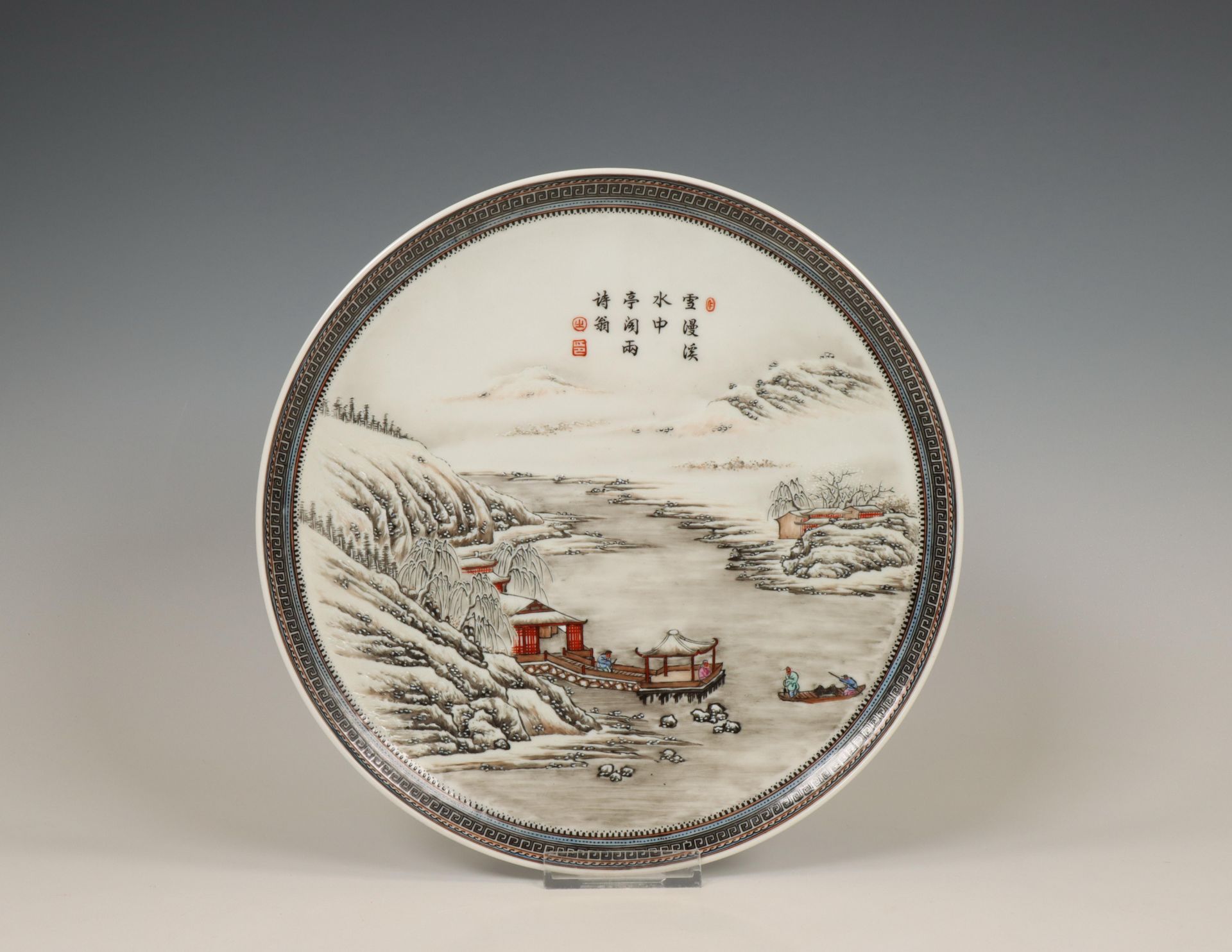 China, famille rose porcelain 'landscape' wall plate, modern,