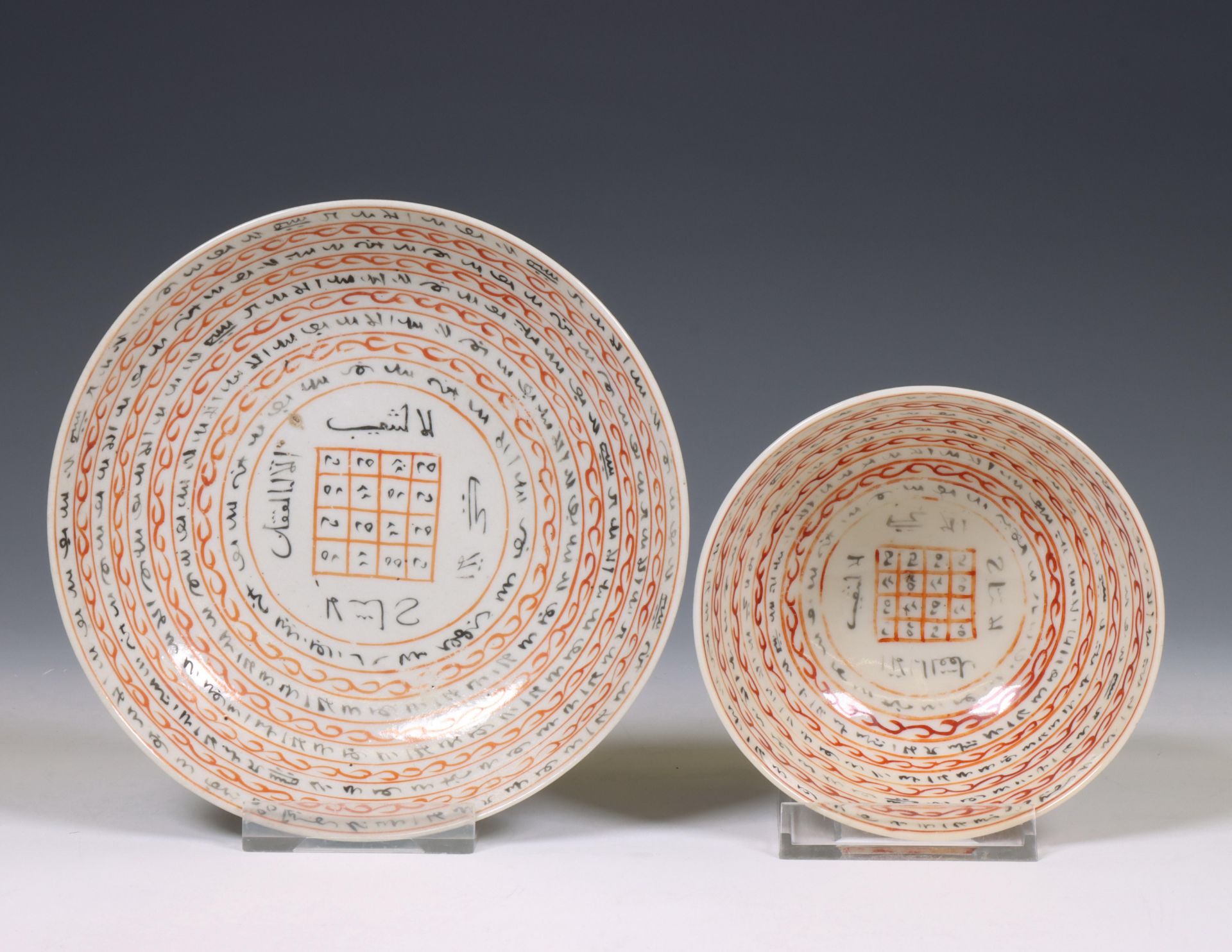 China, an Islamic market porcelain 'magic square' cup and saucer, Qianlong period (1736-1795), - Bild 4 aus 4