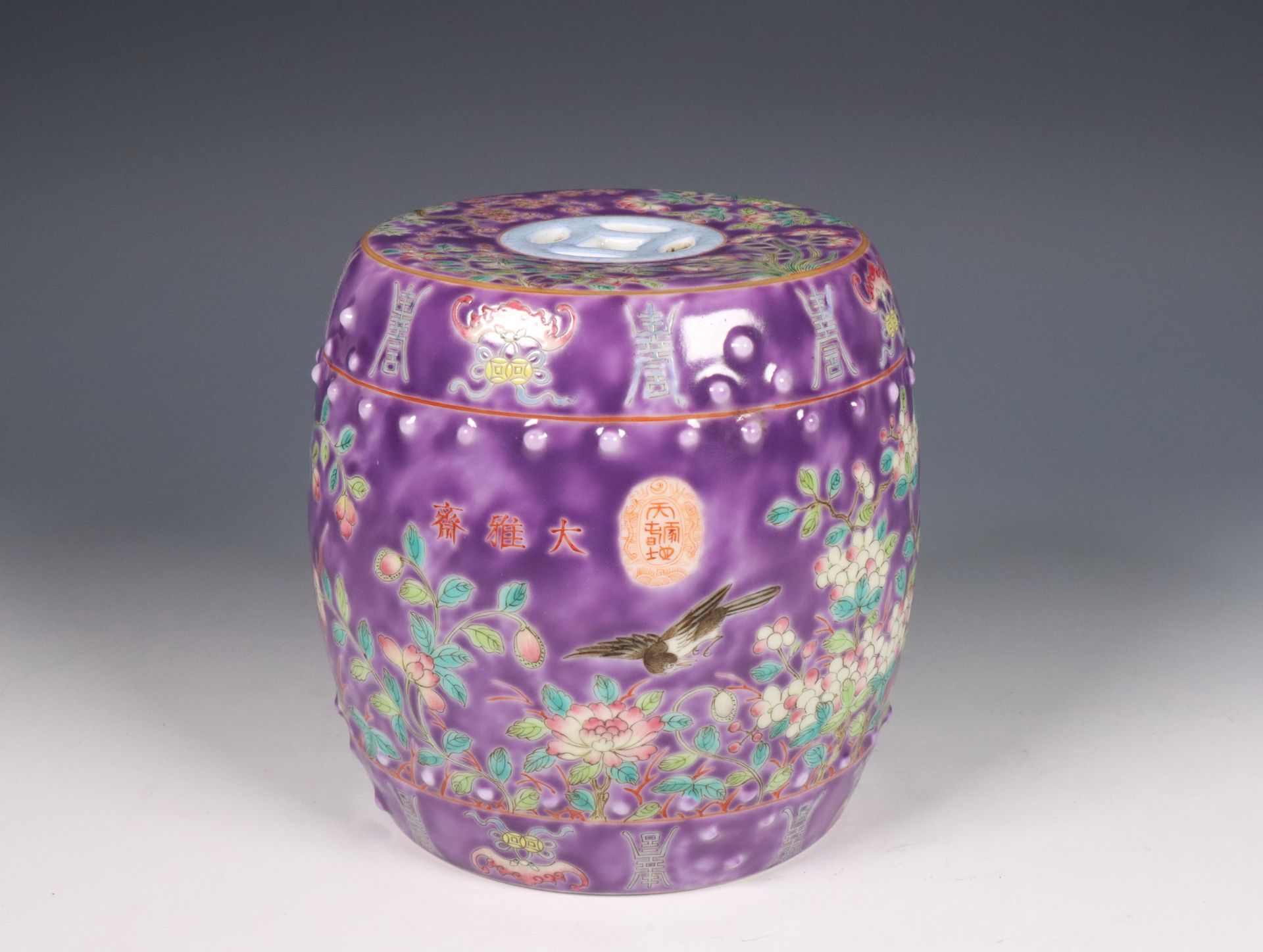 China, purple-ground famille rose porcelain miniature garden-seat, 20th century,