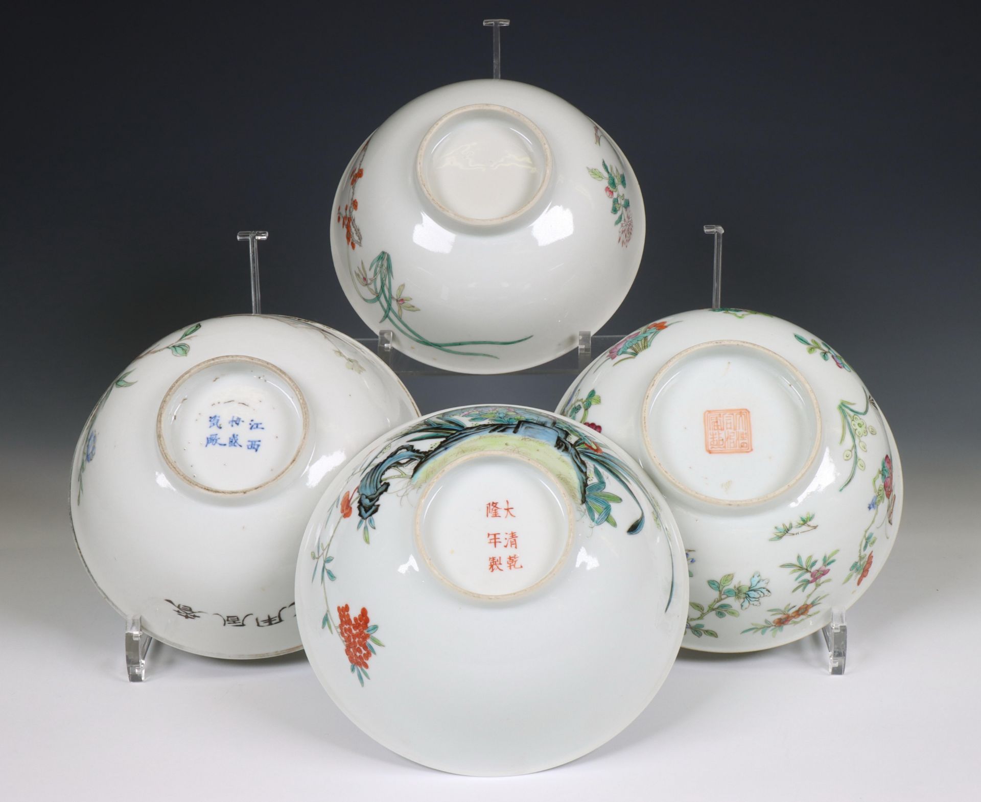 China, four famille rose porcelain bowls, 20th century, - Image 2 of 3