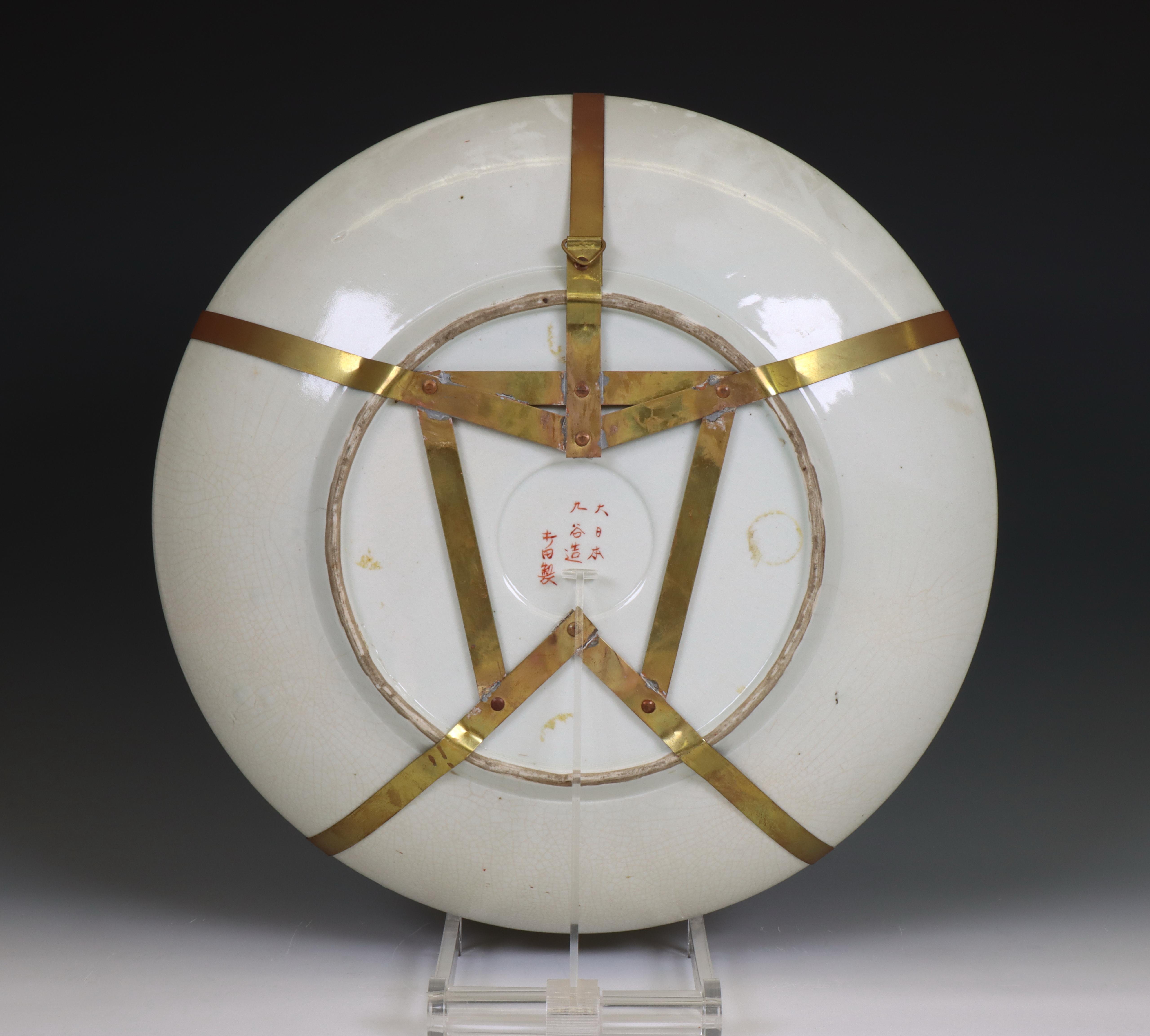 Japan, a polychrome porcelain Kutani dish, Meiji period (1868-1912), - Bild 2 aus 3