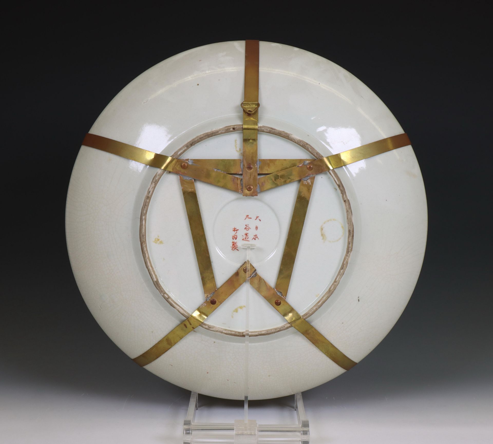 Japan, a polychrome porcelain Kutani dish, Meiji period (1868-1912), - Bild 2 aus 3