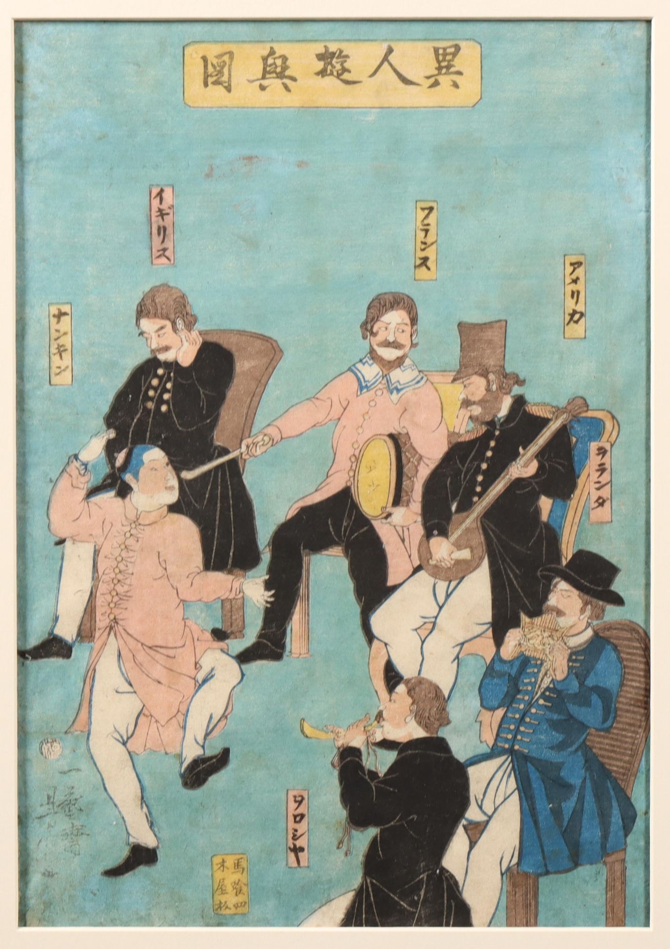 Japan, two woodblock prints, one by Utagawa Yoshikazu (act. 1850-1870) the other Utagawa Yoshitomi (