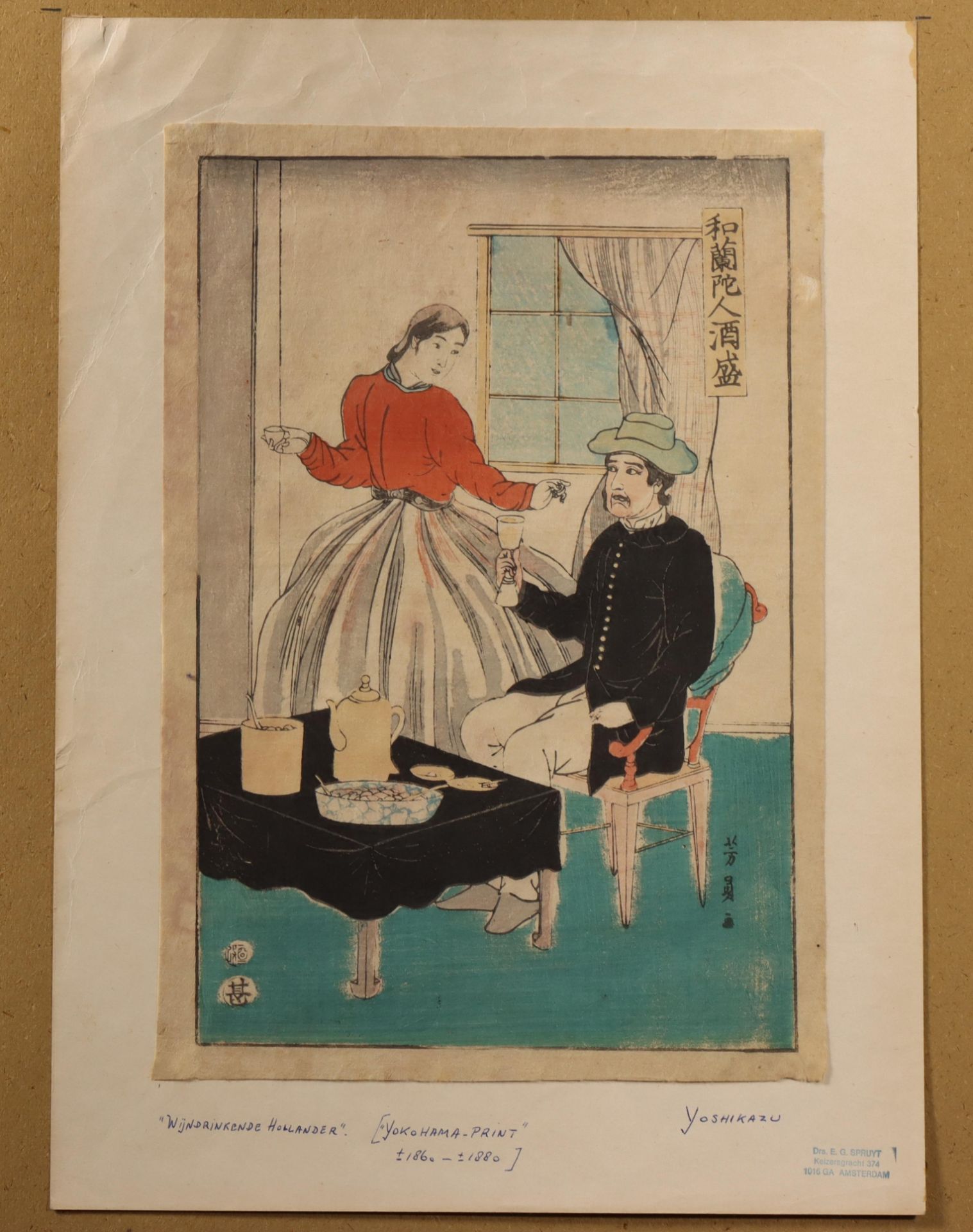Japan, two woodblock prints by Utagawa Yoshikazu (act. 1850-1870) - Image 3 of 4