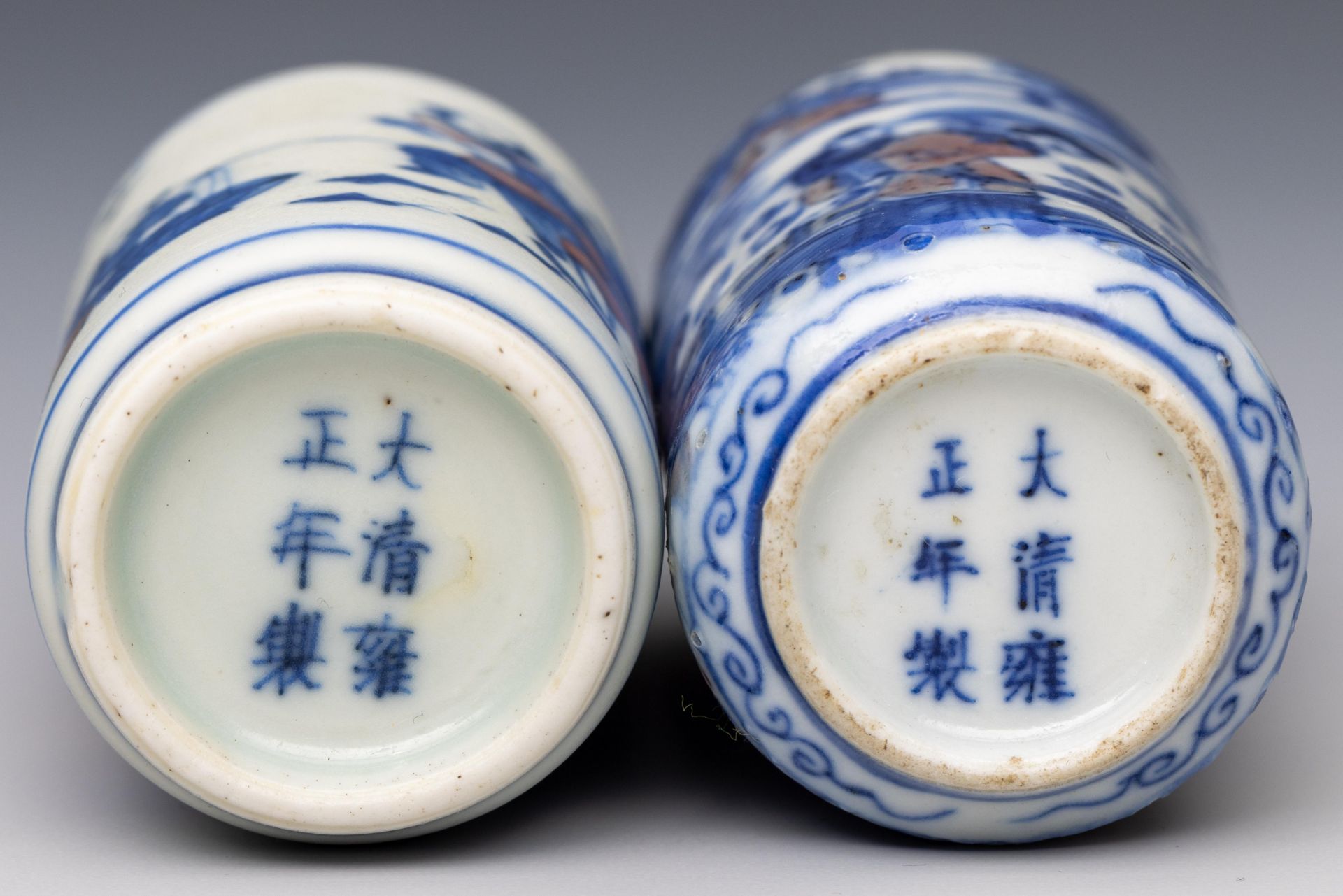 China, two blue and white and iron-red porcelain figural snuff bottles and one stopper, 19th century - Image 2 of 3