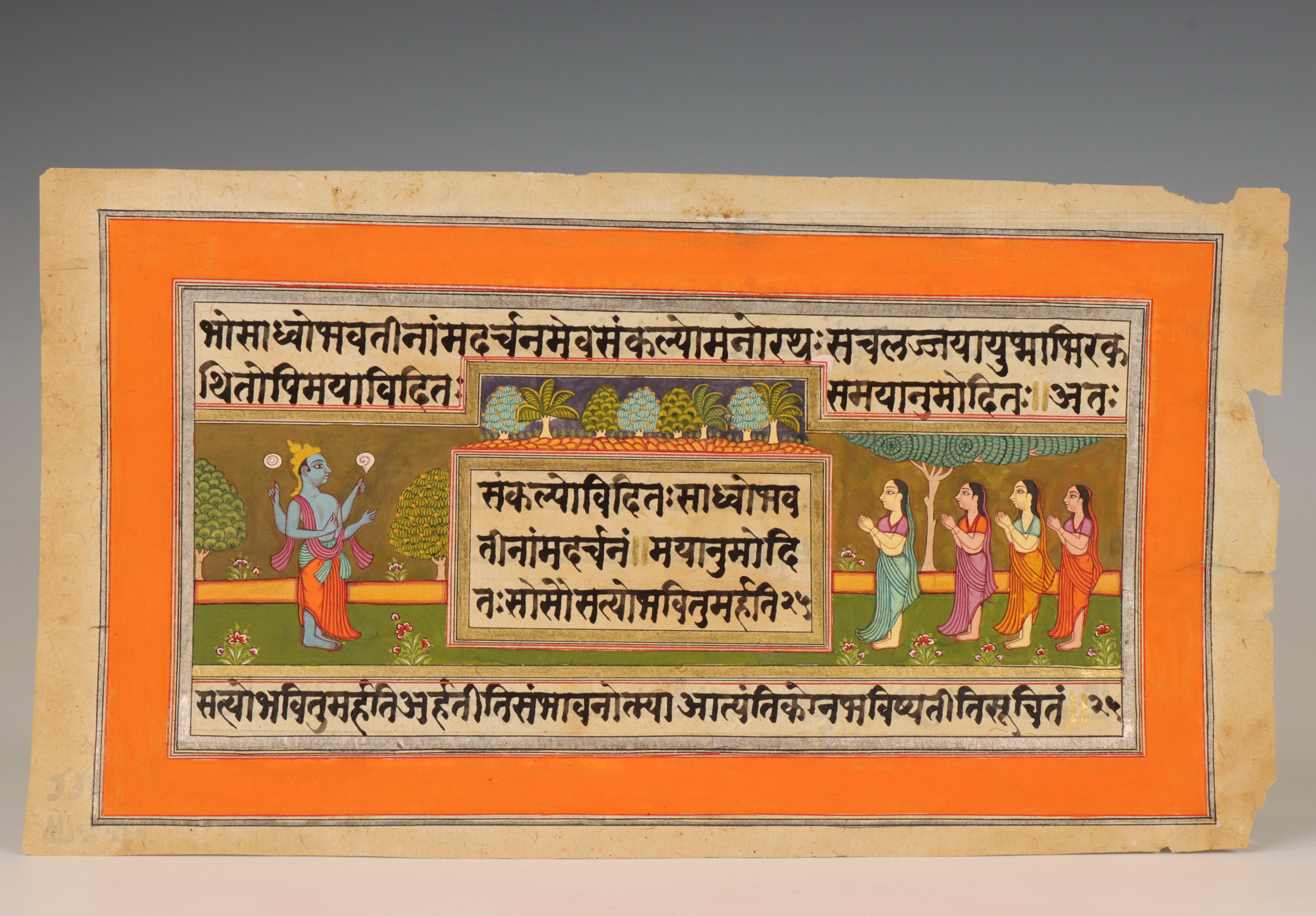 India, illustrated Hindu calligraphy depicting Krishna, 19th century,
