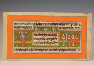 India, illustrated Hindu calligraphy depicting Krishna, 19th century,