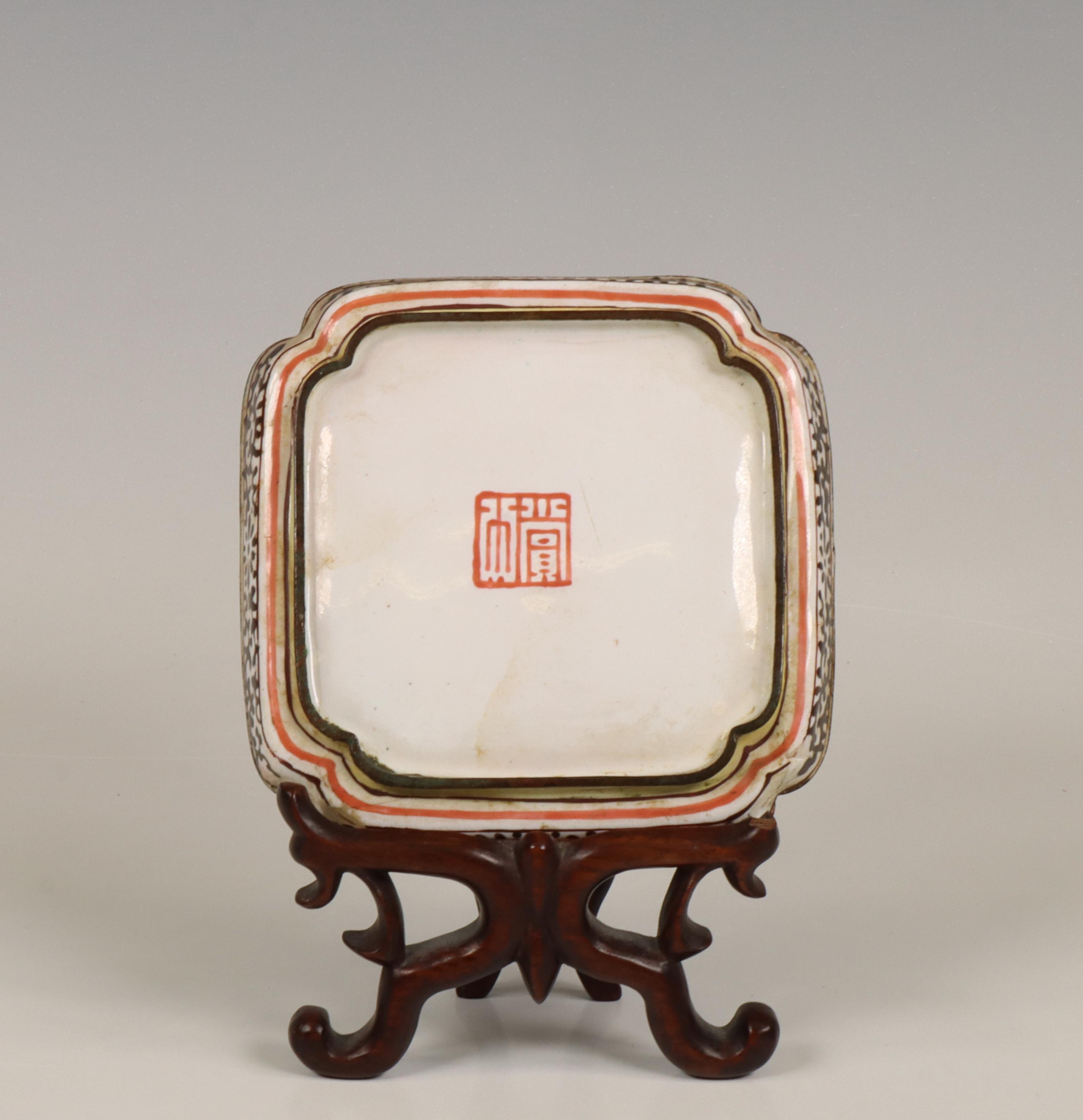 China, a Canton enamel pattipan, late Qing dynasty (1644-1912), - Image 2 of 2