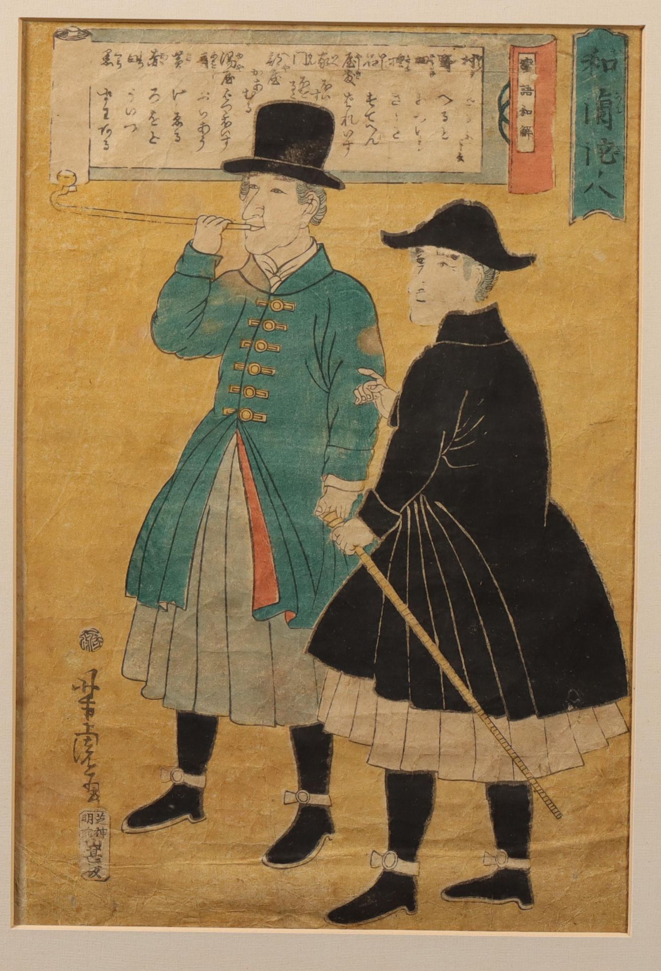 Japan, two woodblock prints by Yoshitora (ca. 1830-1880),