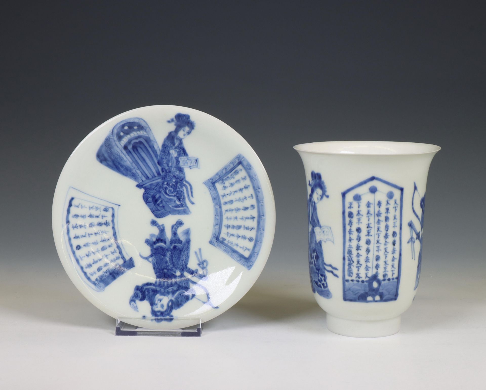 Japan, large blue and white porcelain 'Wu Shuang Pu' cup and saucer, 19th century, - Image 3 of 3