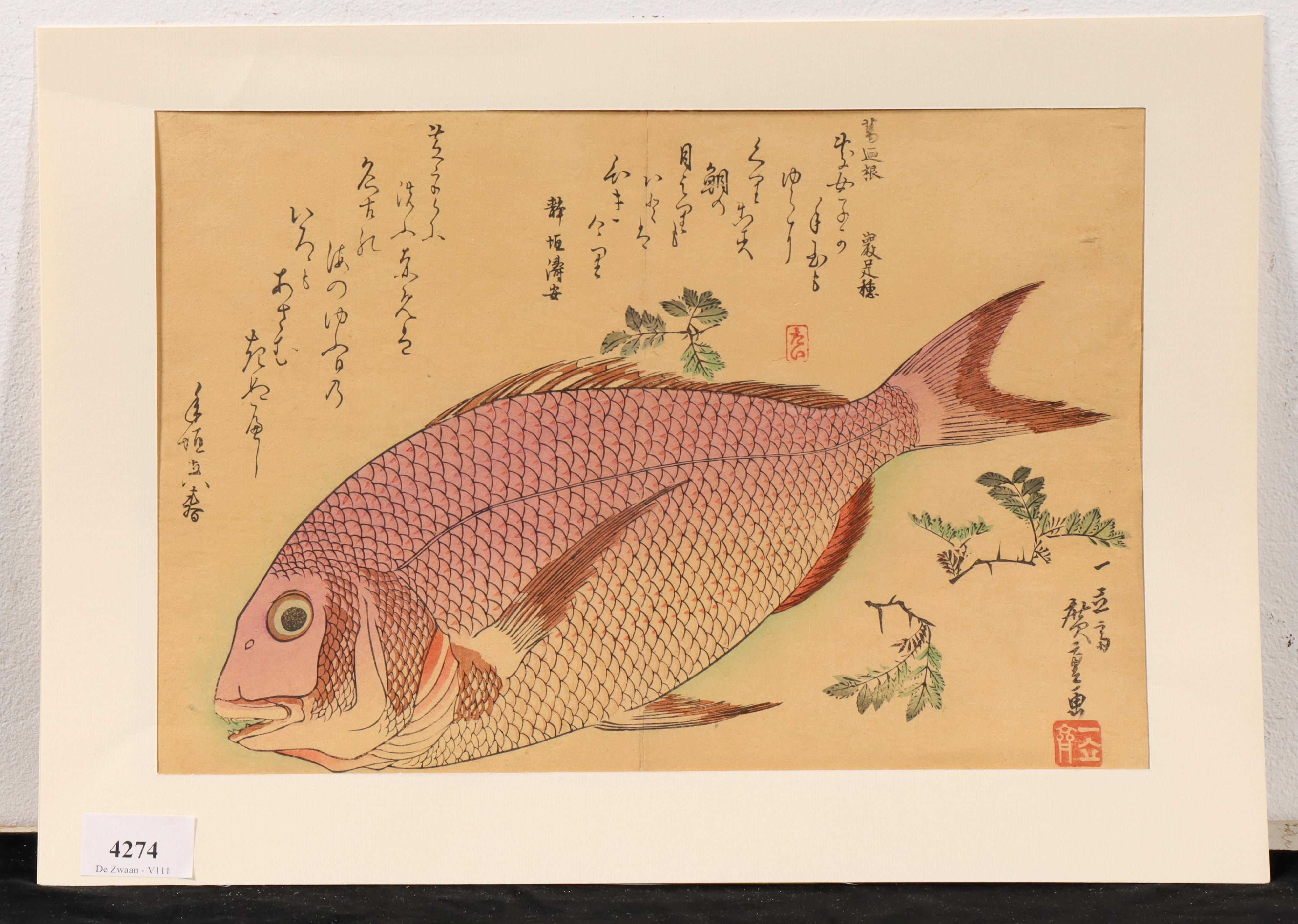 Japan, two woodblock prints, one by Utagawa Hiroshige (1797-1858), the other probably a copy after H - Image 2 of 2