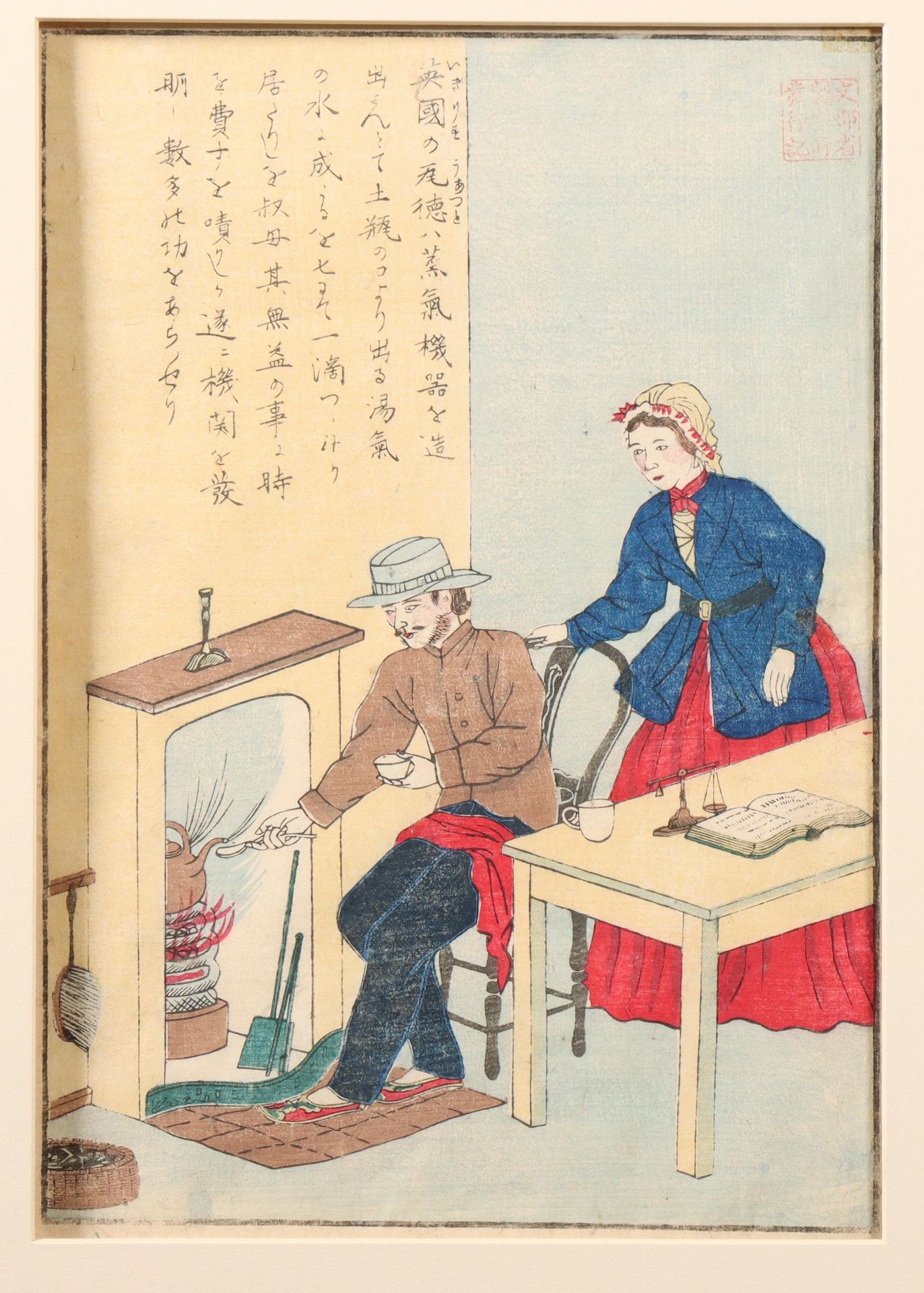 Japan, two woodblock prints, Meiji period