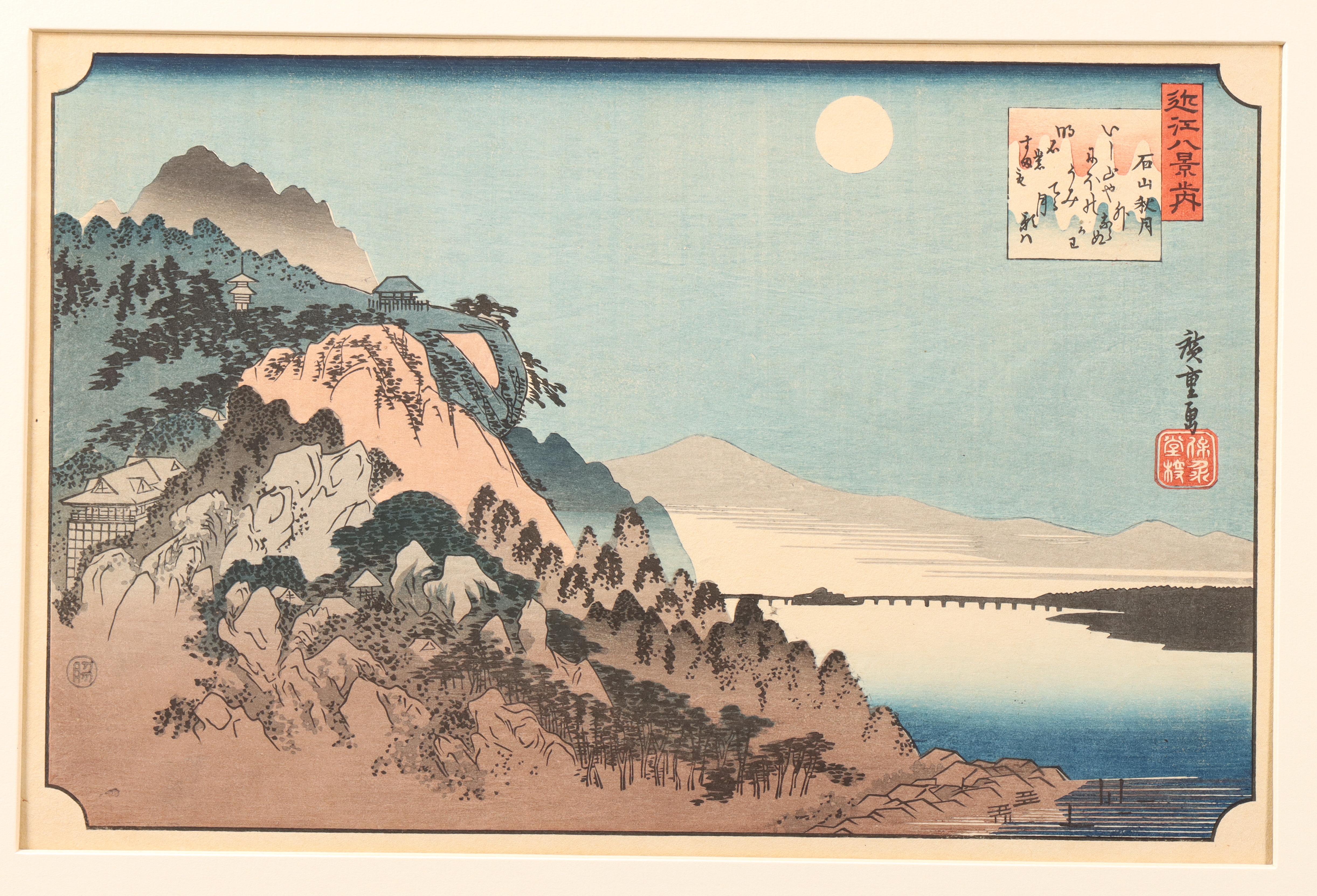 Japan, collection of woodblock prints, Hiroshige - Image 3 of 7