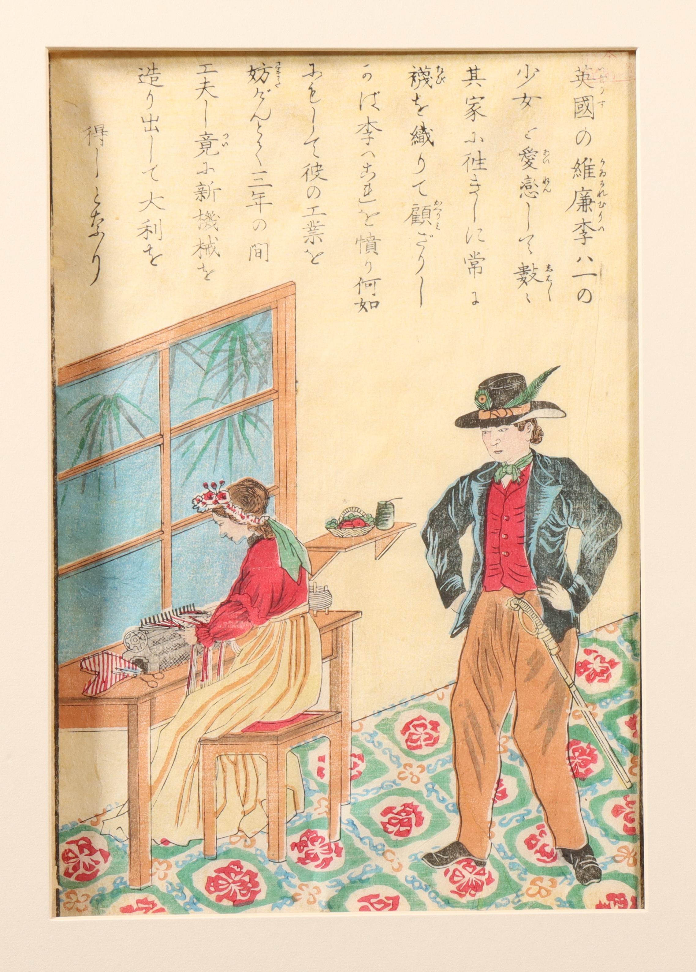 Japan, two woodblock prints, Meiji period - Image 2 of 4