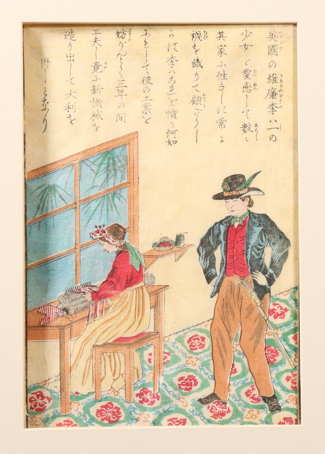 Japan, two woodblock prints, Meiji period - Bild 2 aus 4