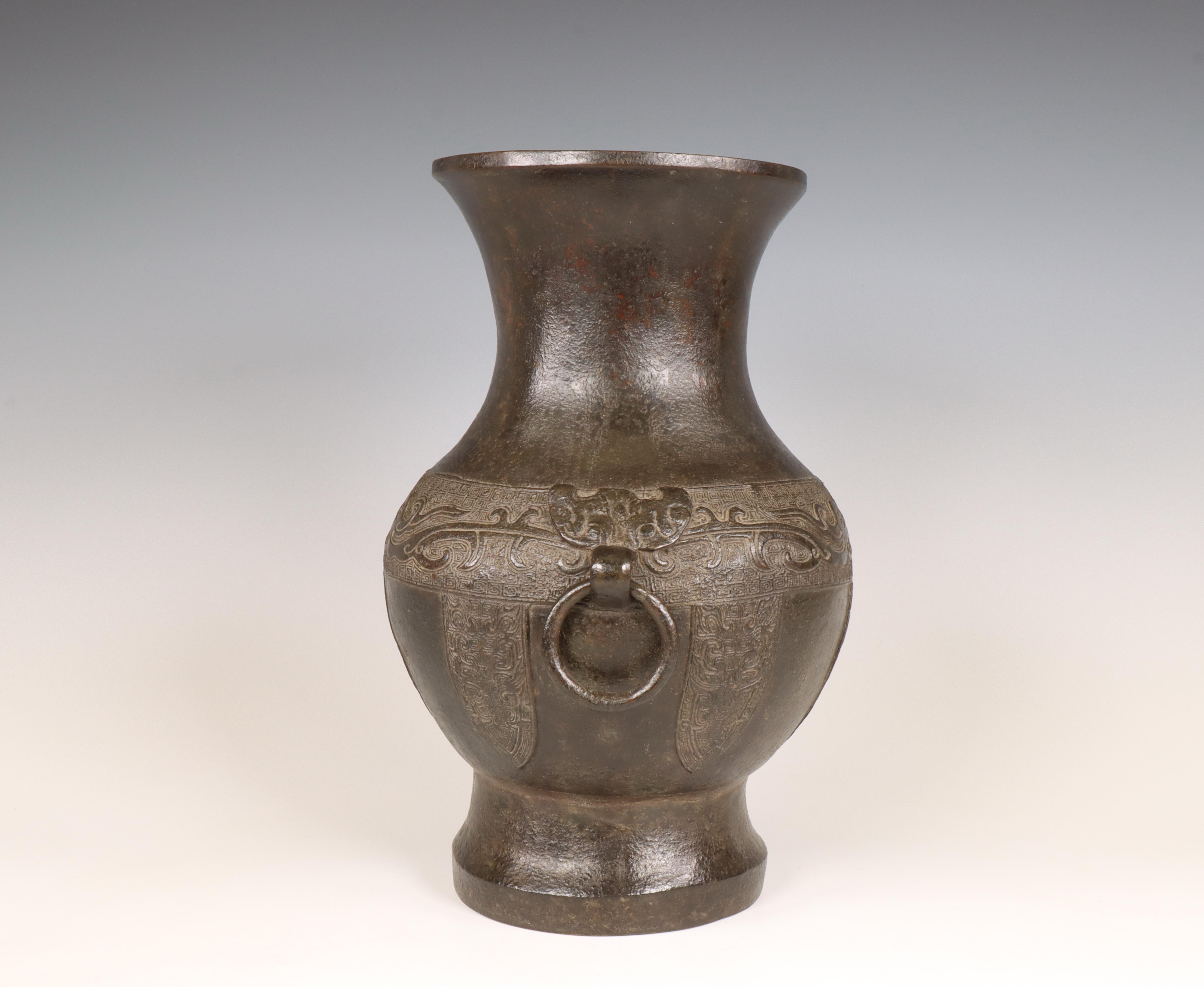 China, an archaistic bronze vase, hu, Ming dynasty, 17th century, - Image 3 of 6