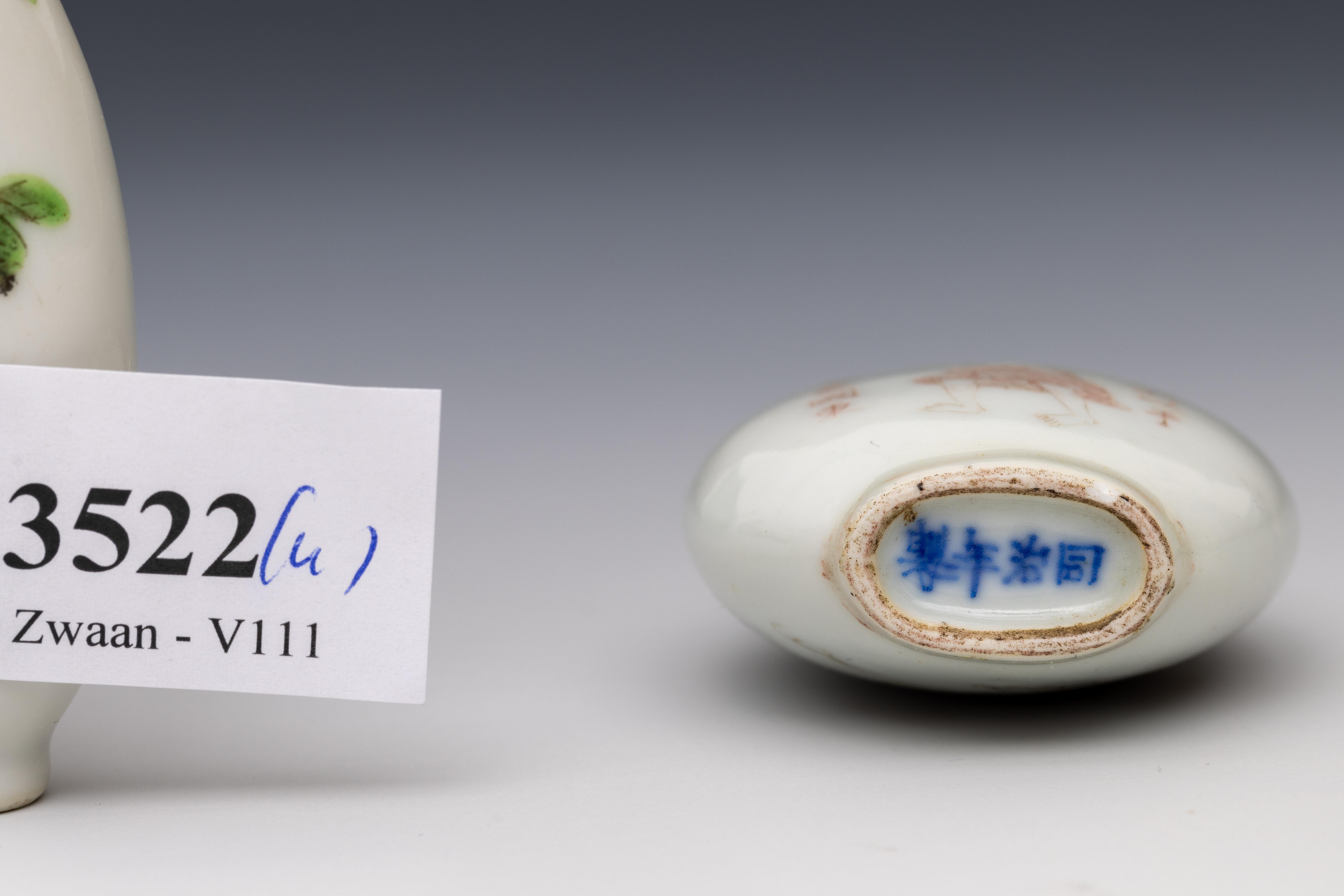 China, four polychrome decorated porcelain 'fauna' snuff bottles and three stoppers, late Qing dynas - Image 2 of 3