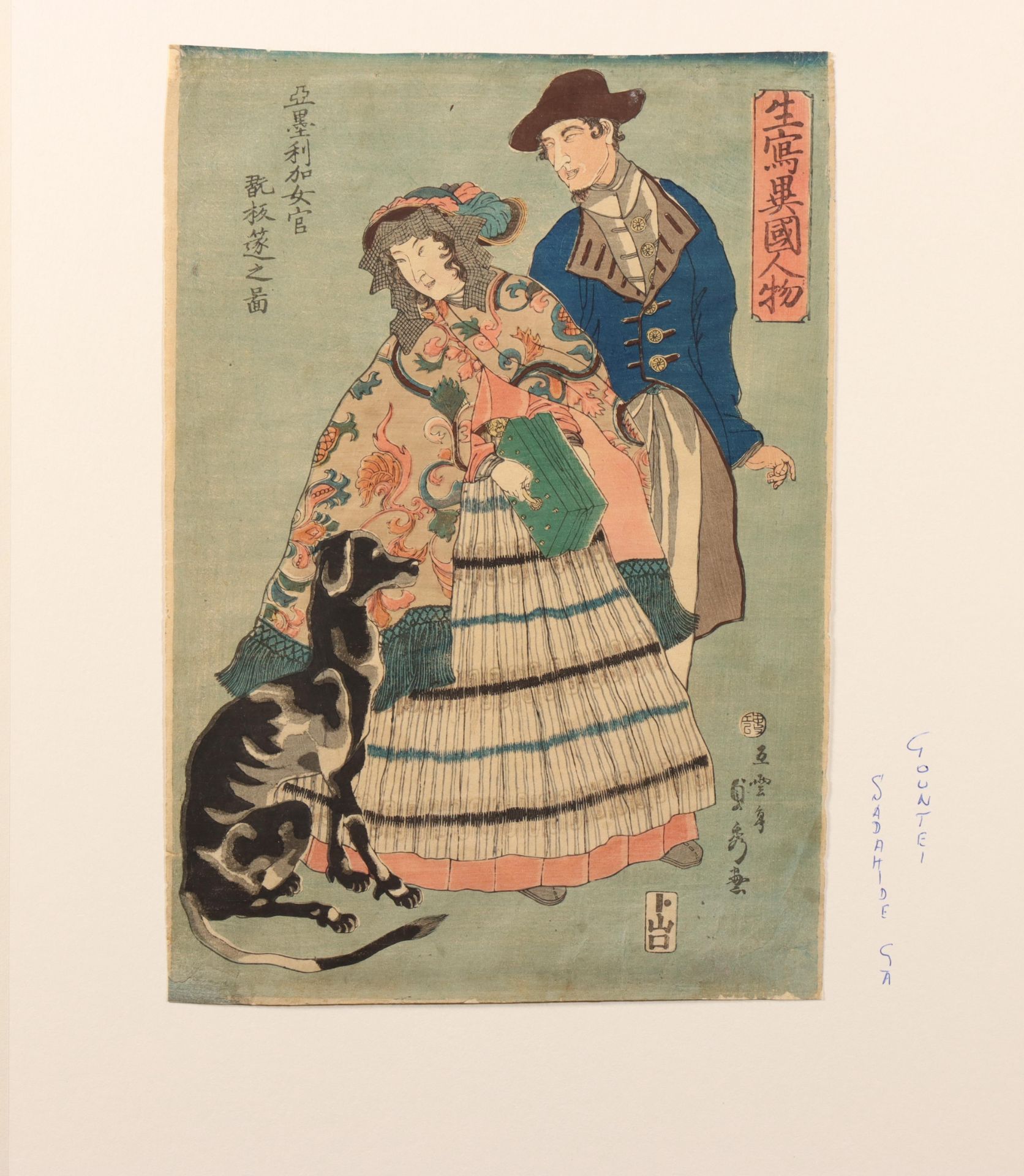 Japan, woodblock print by Sadahide (1807-1878) - Image 2 of 2