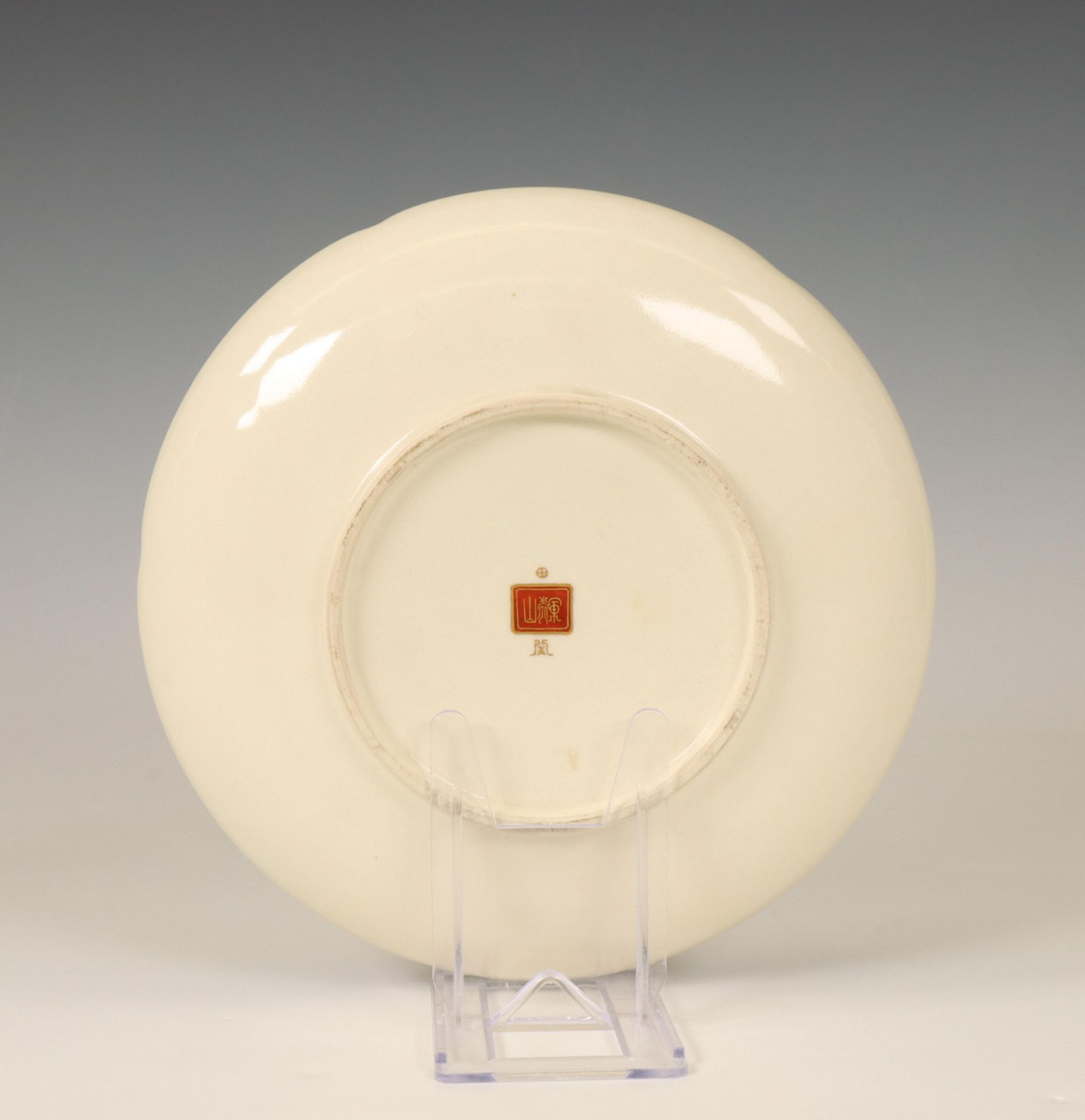 Japan, a Satsuma porcelain plate, 20th century, - Bild 2 aus 2