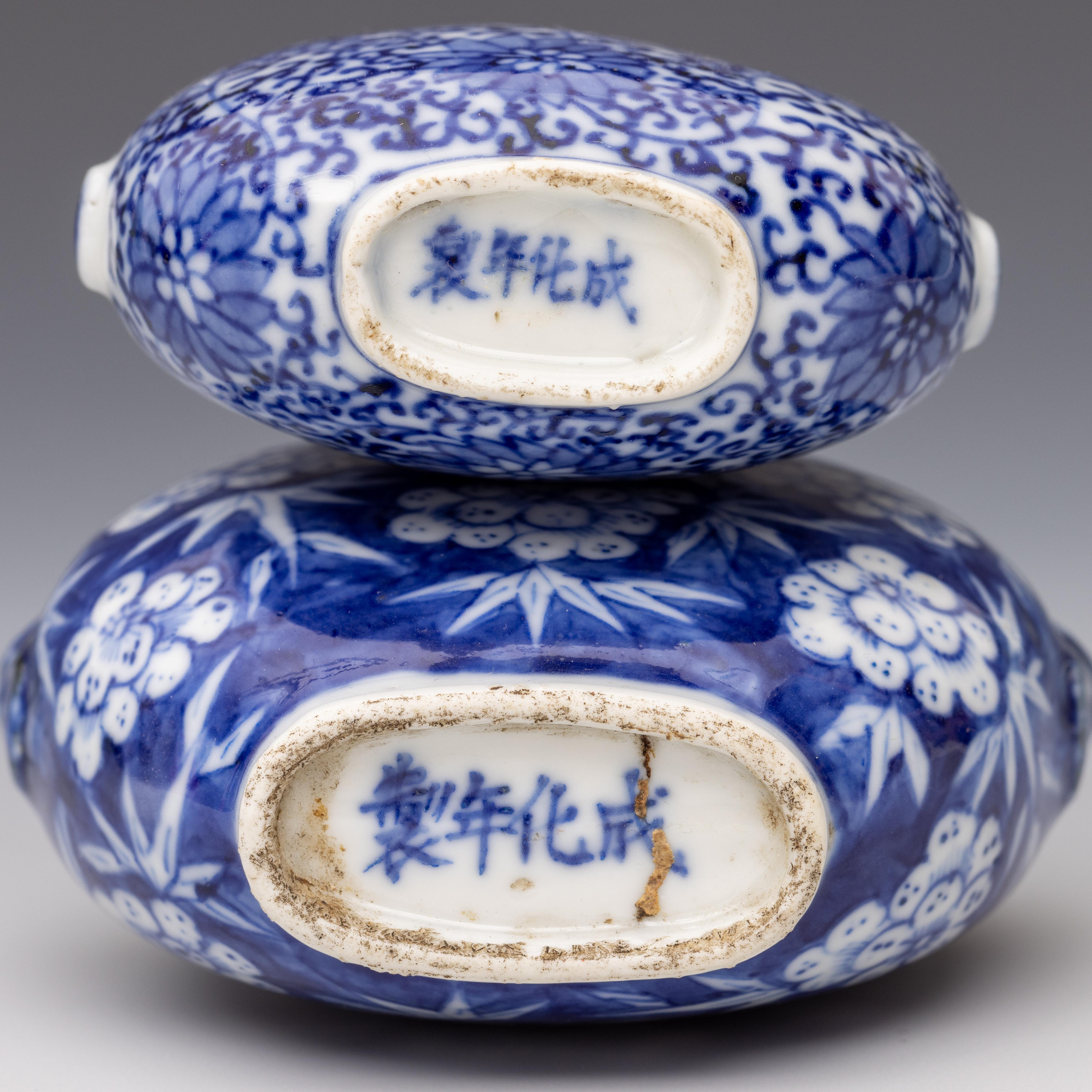 China, two large blue and white porcelain snuff bottles and stoppers, 20th century, - Image 3 of 3
